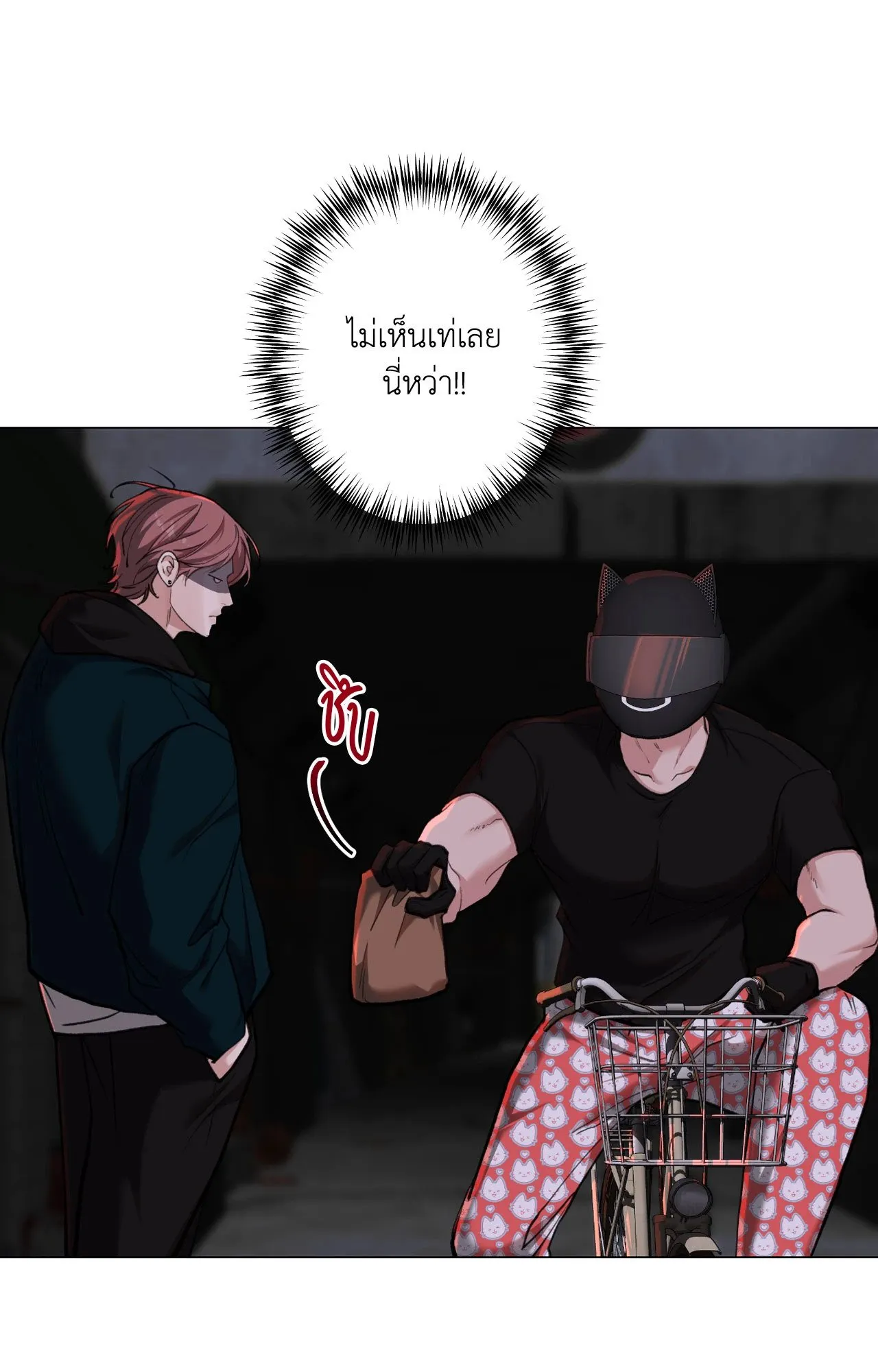 2020 ตอนที่ 4678