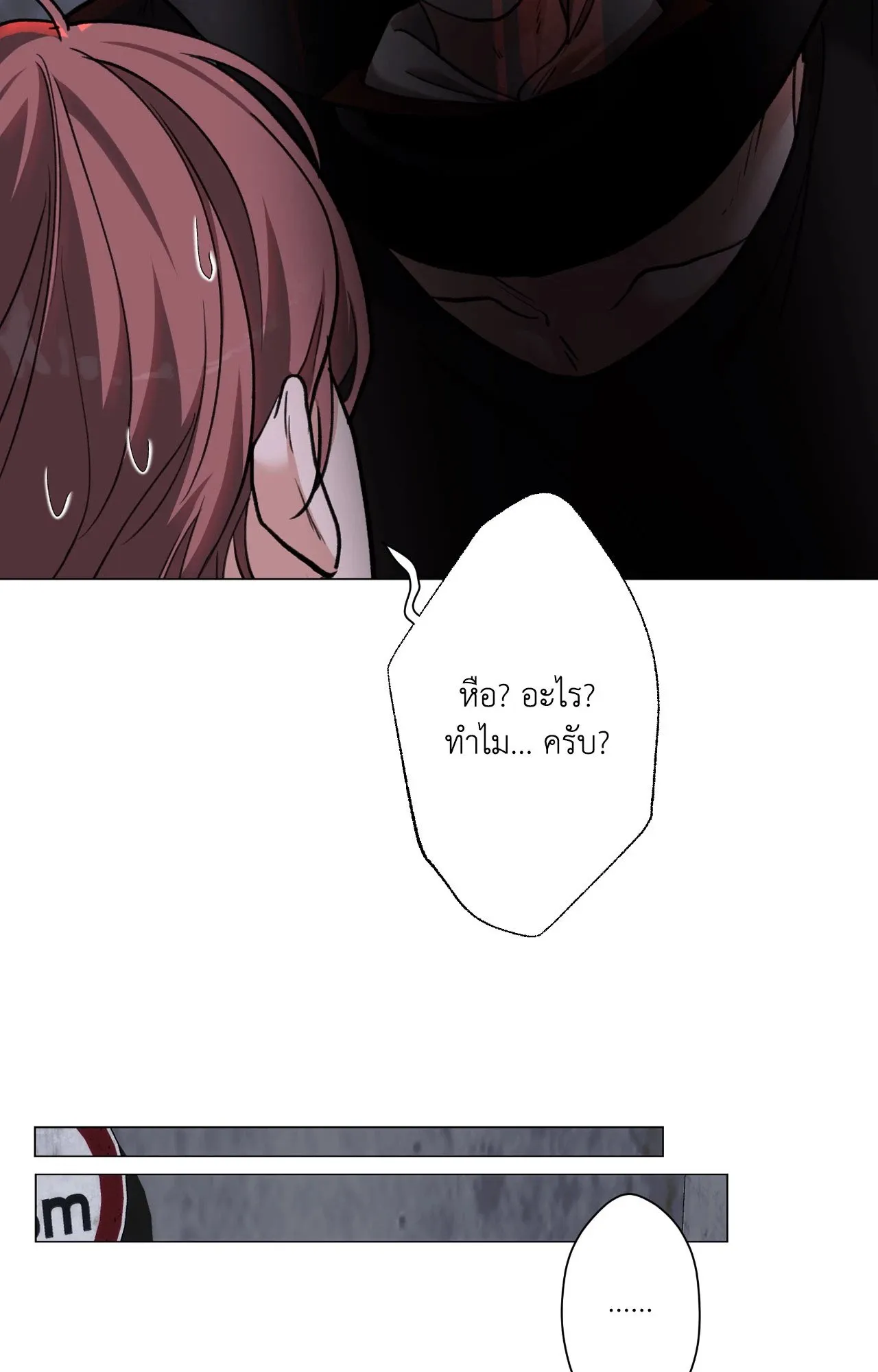 2020 ตอนที่ 4681
