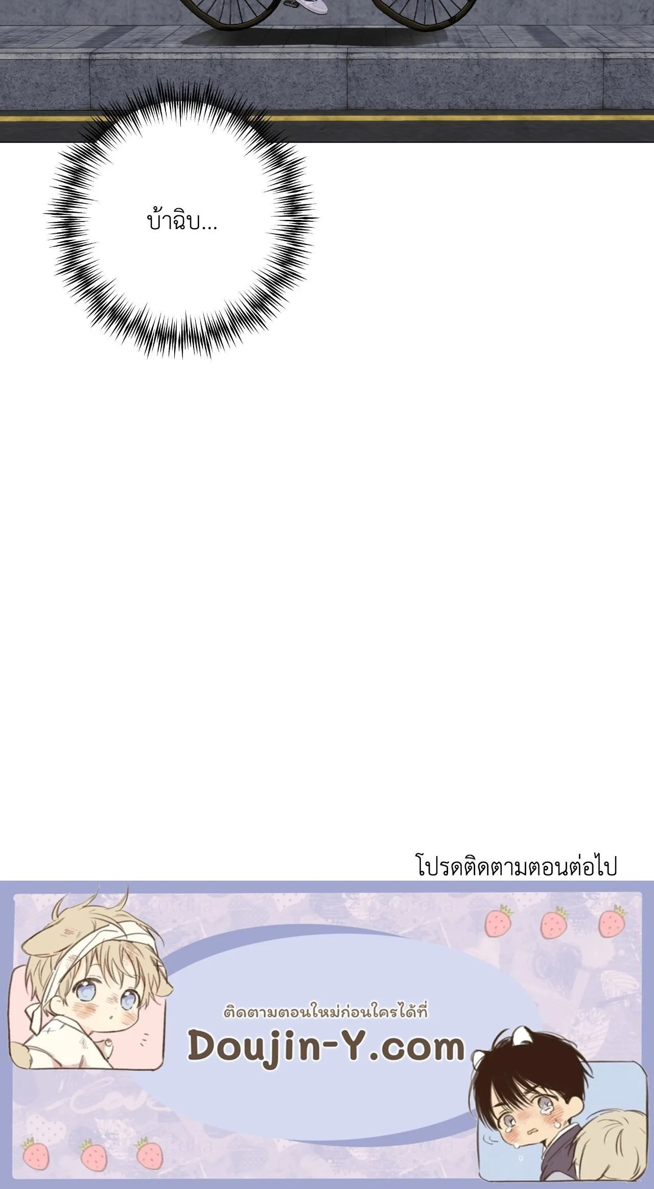 2020 ตอนที่ 4684