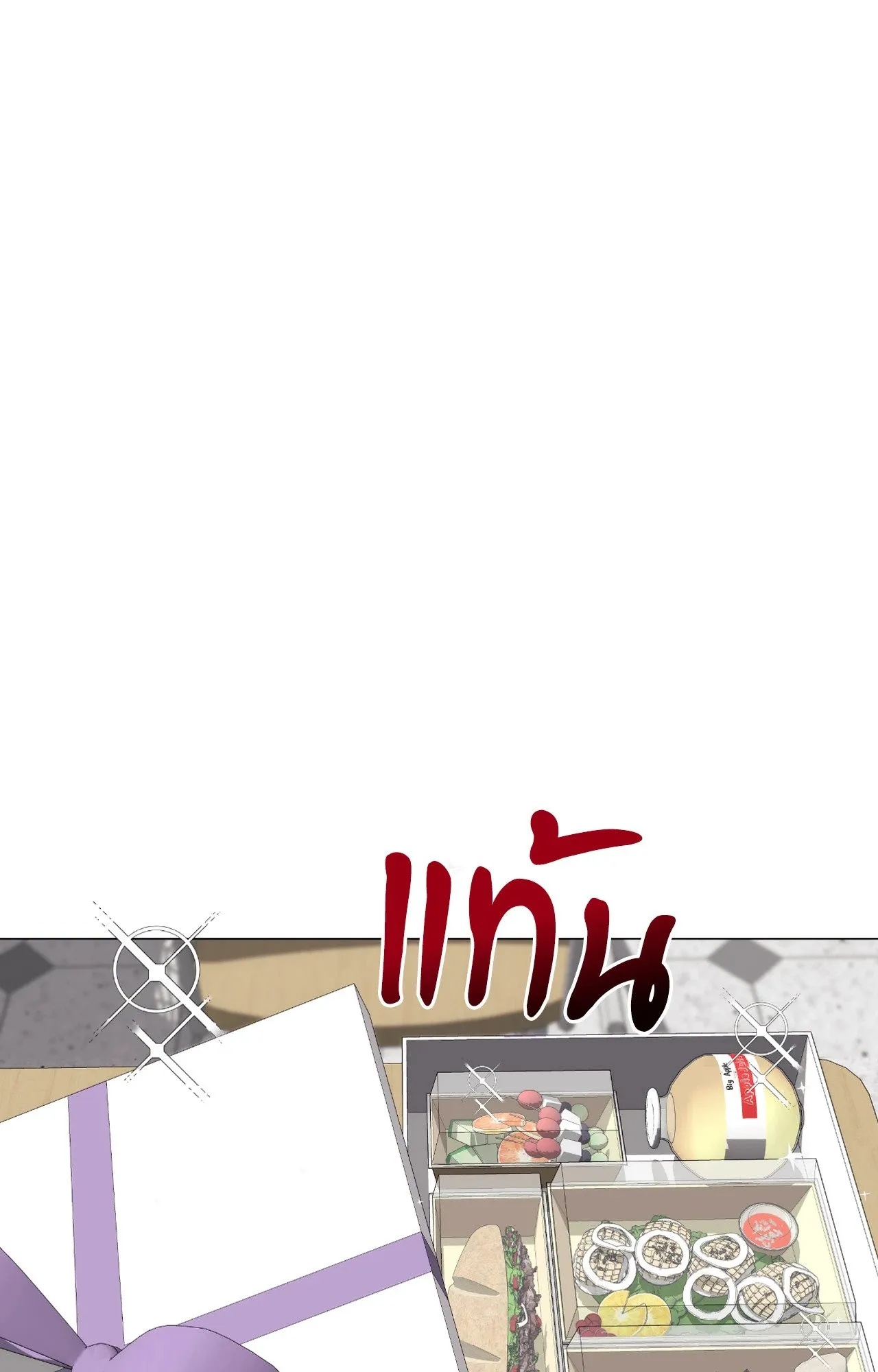 2020 ตอนที่ 4706