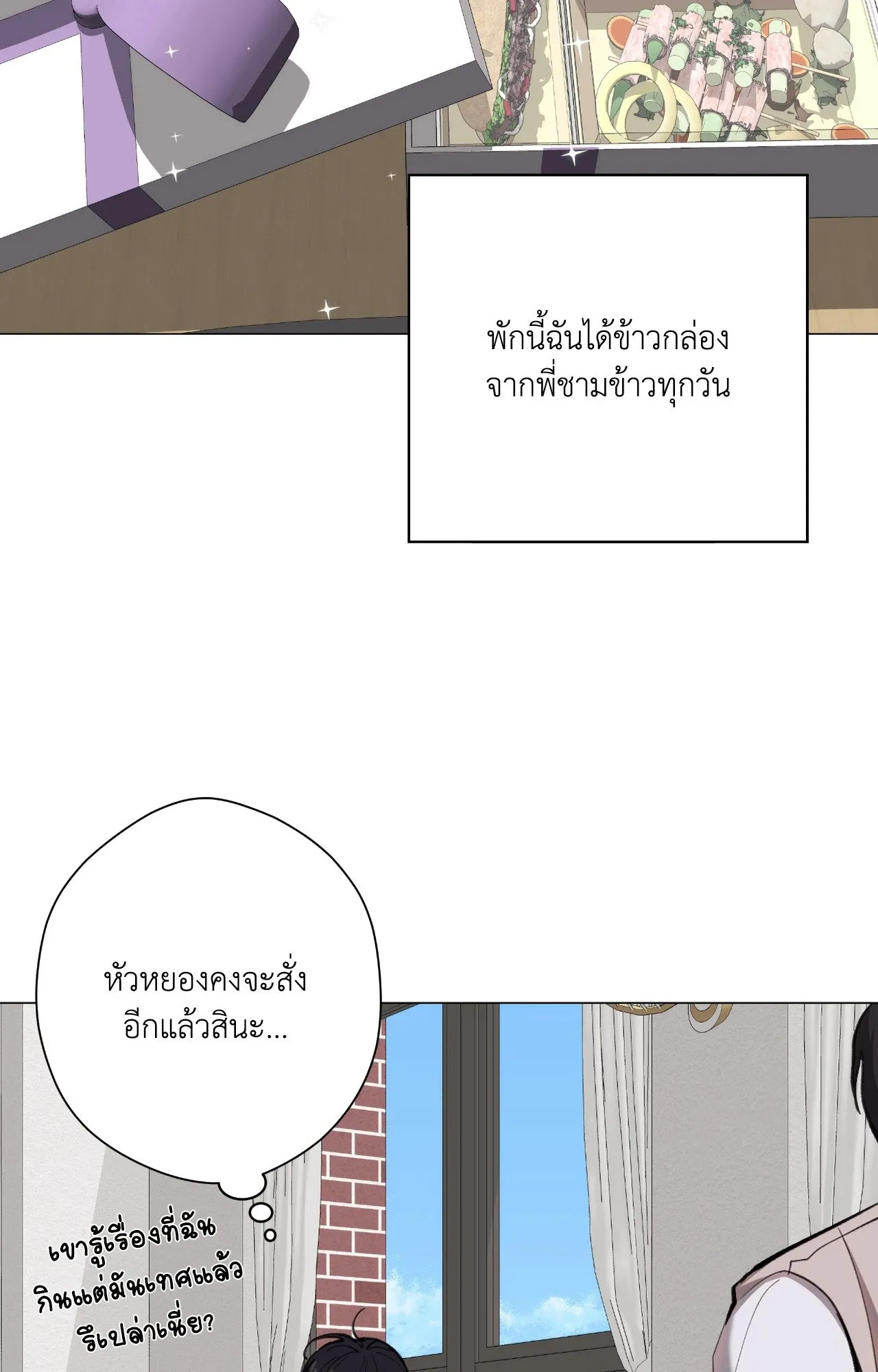 2020 ตอนที่ 4707