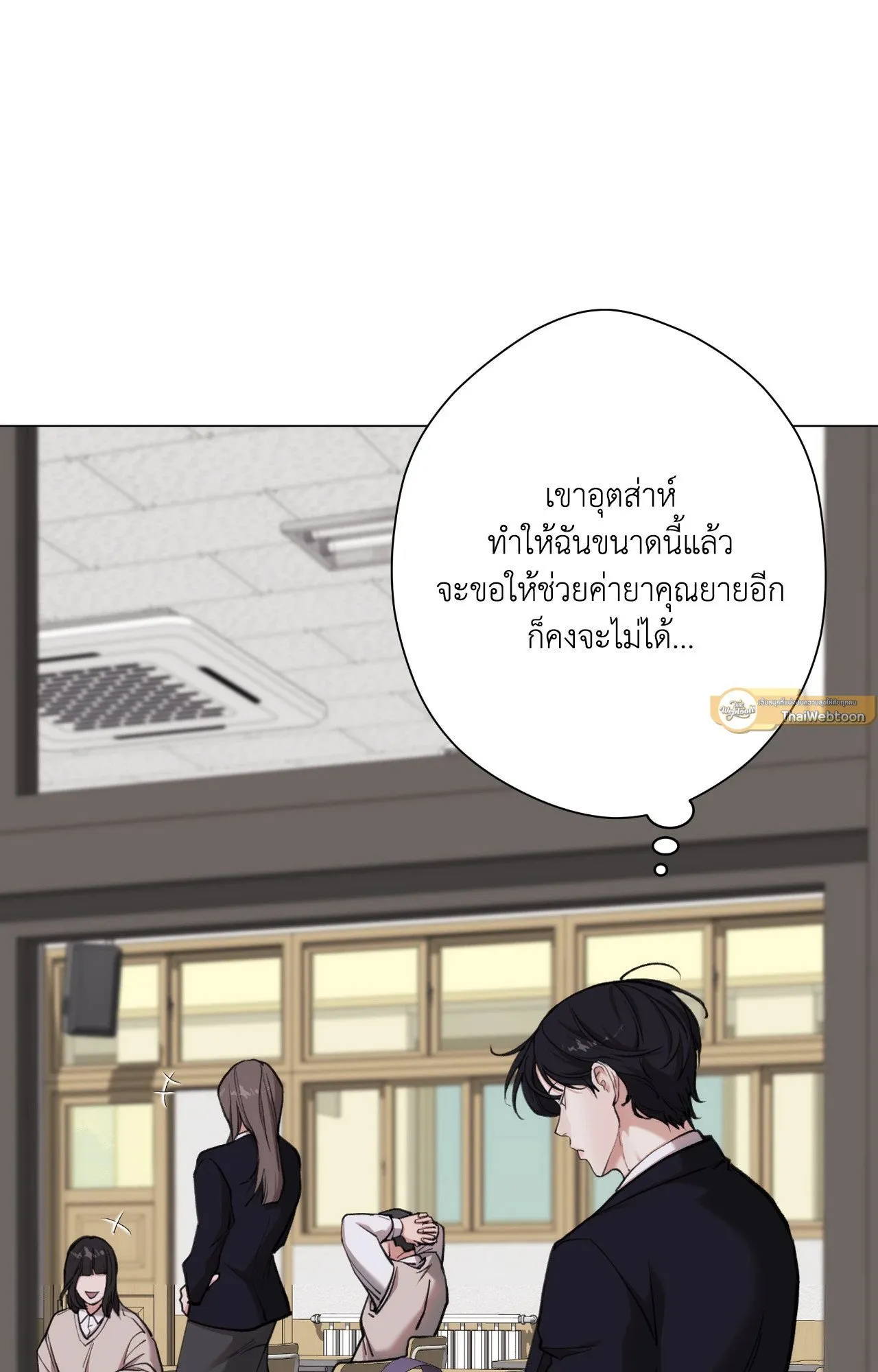 2020 ตอนที่ 4709