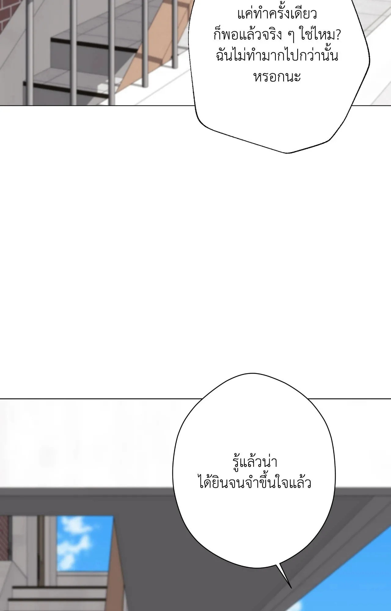 2020 ตอนที่ 4715