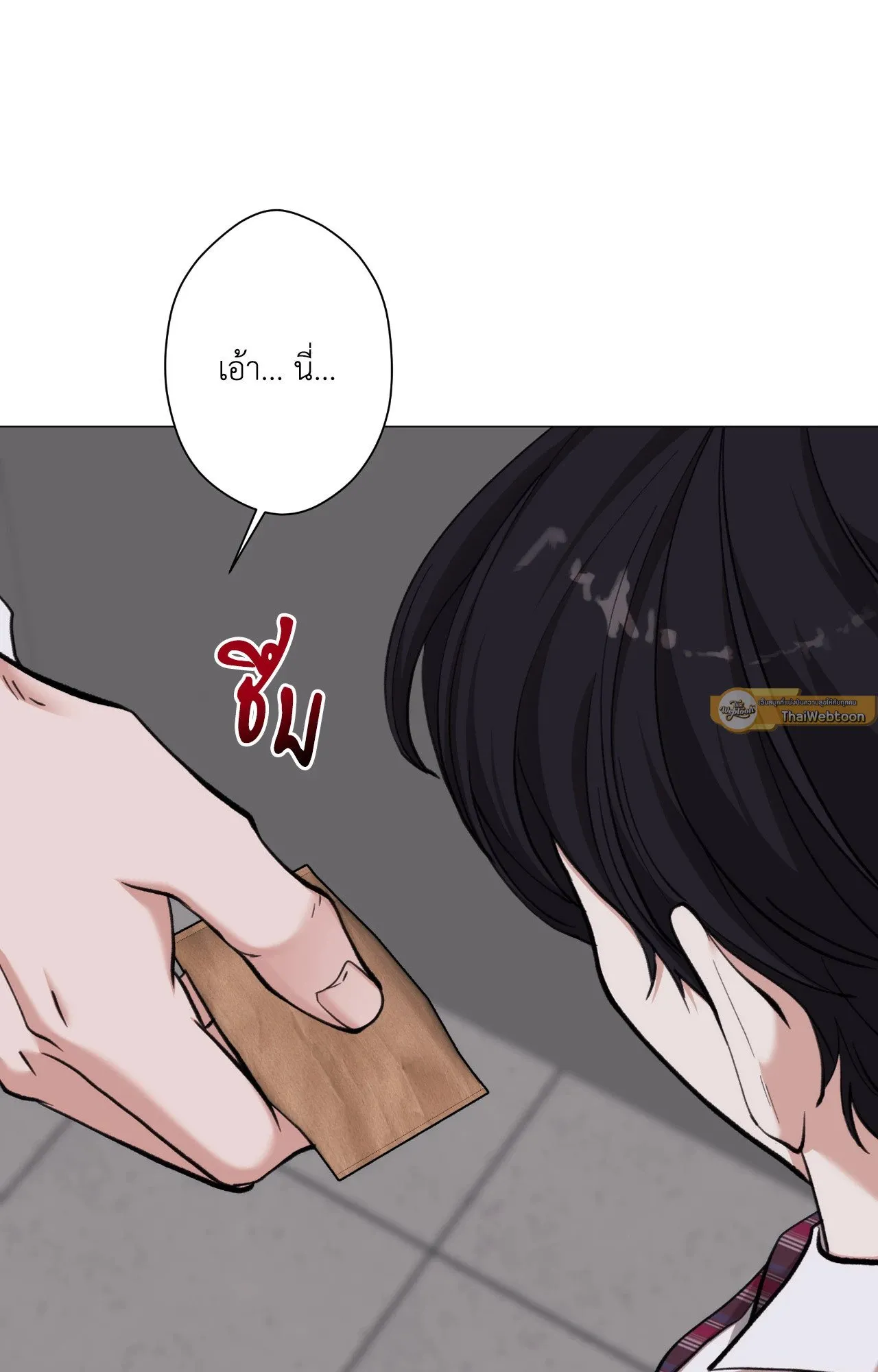 2020 ตอนที่ 4717