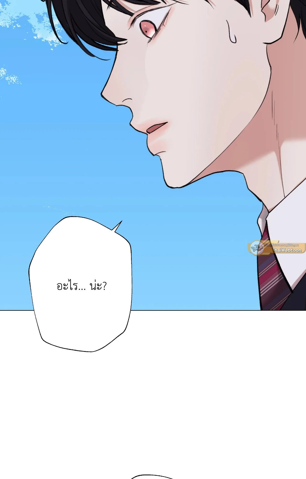 2020 ตอนที่ 4719