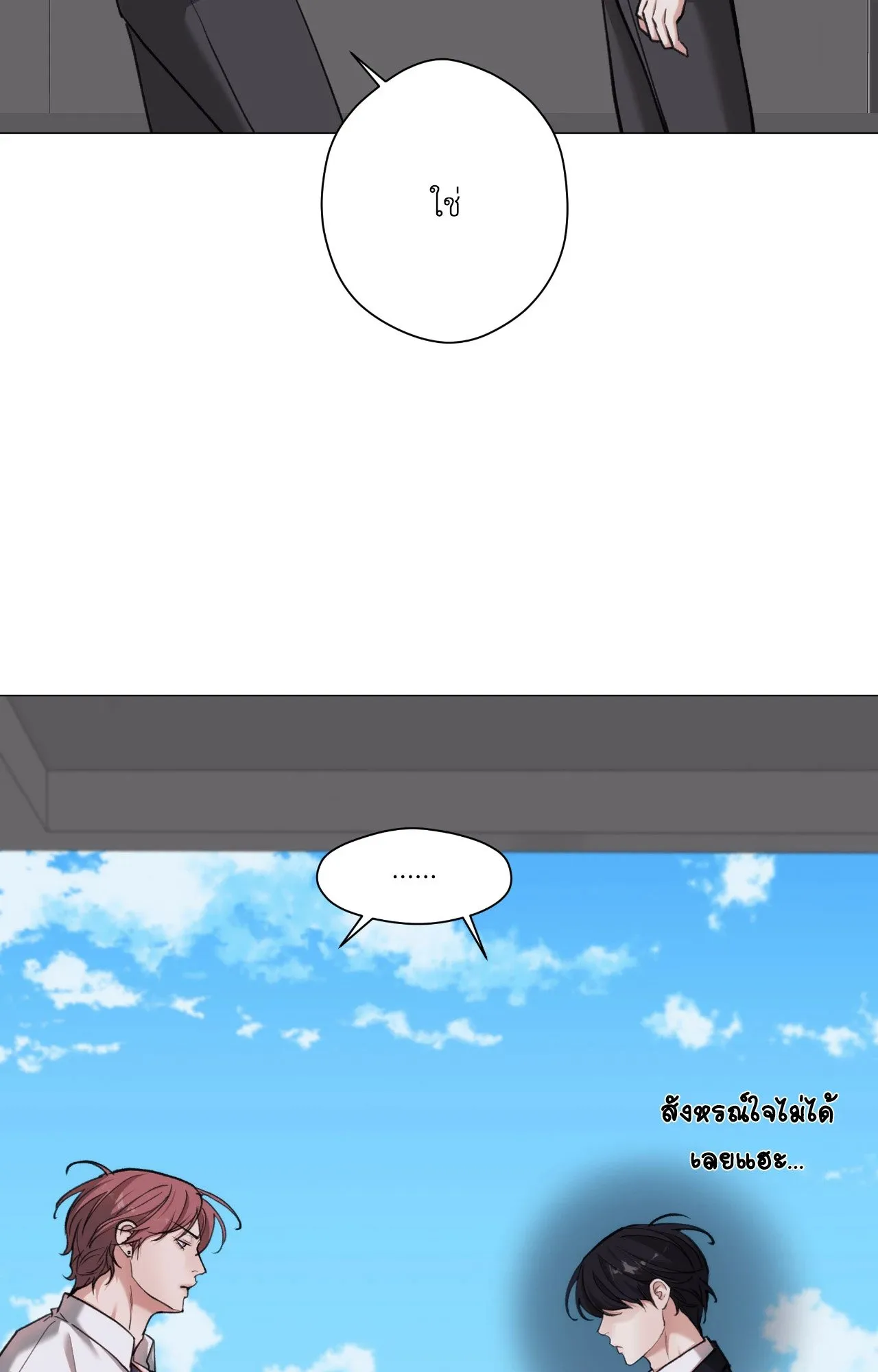 2020 ตอนที่ 4721