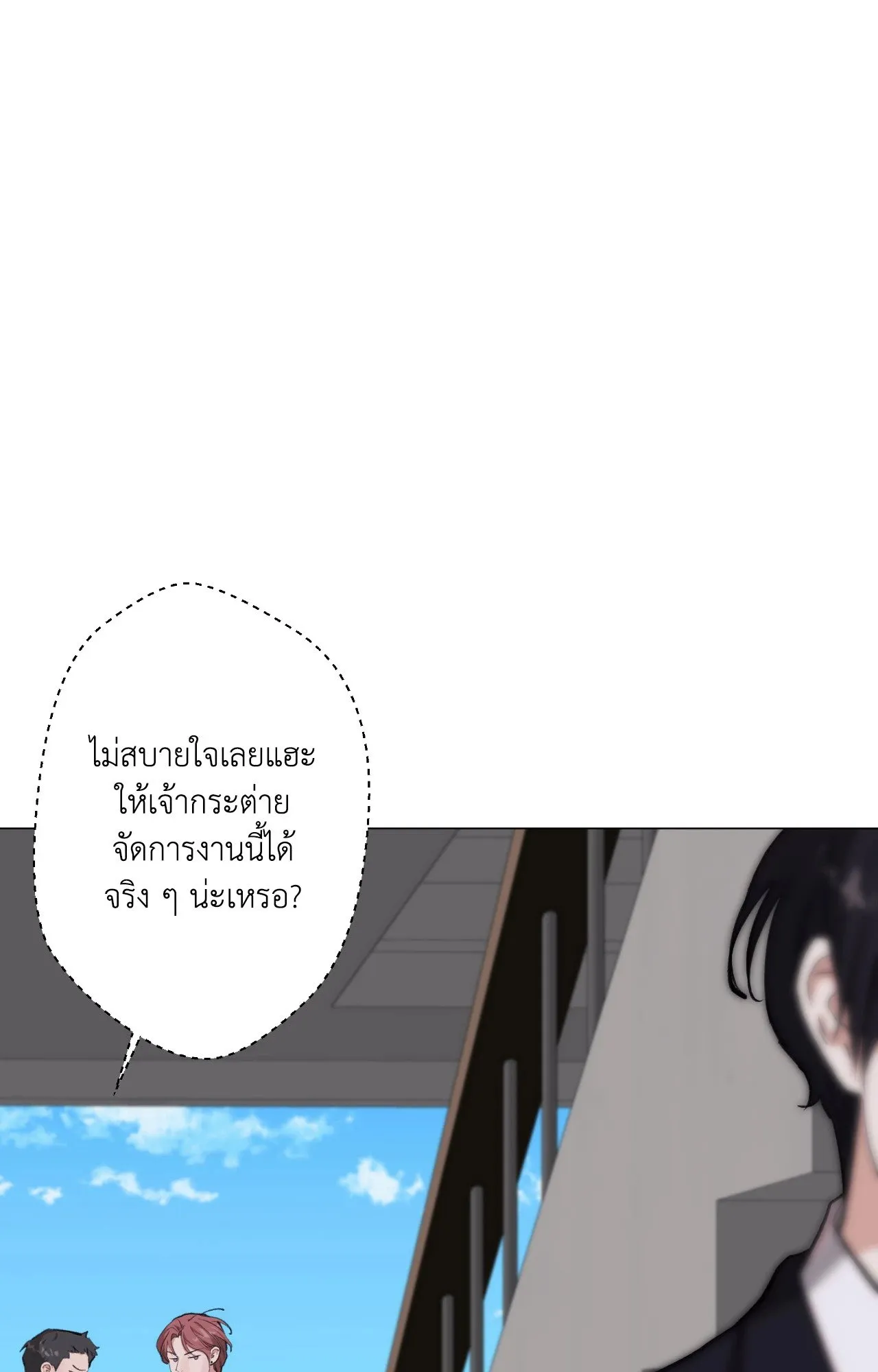 2020 ตอนที่ 4727