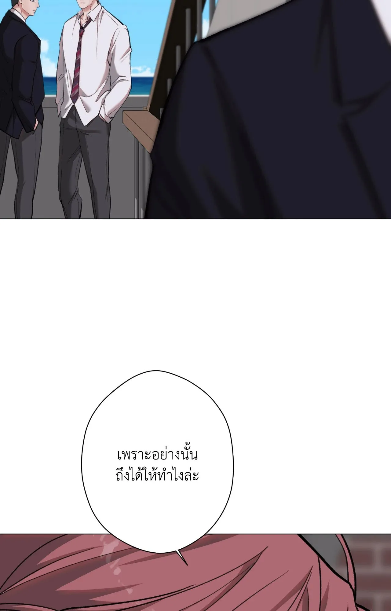 2020 ตอนที่ 4728