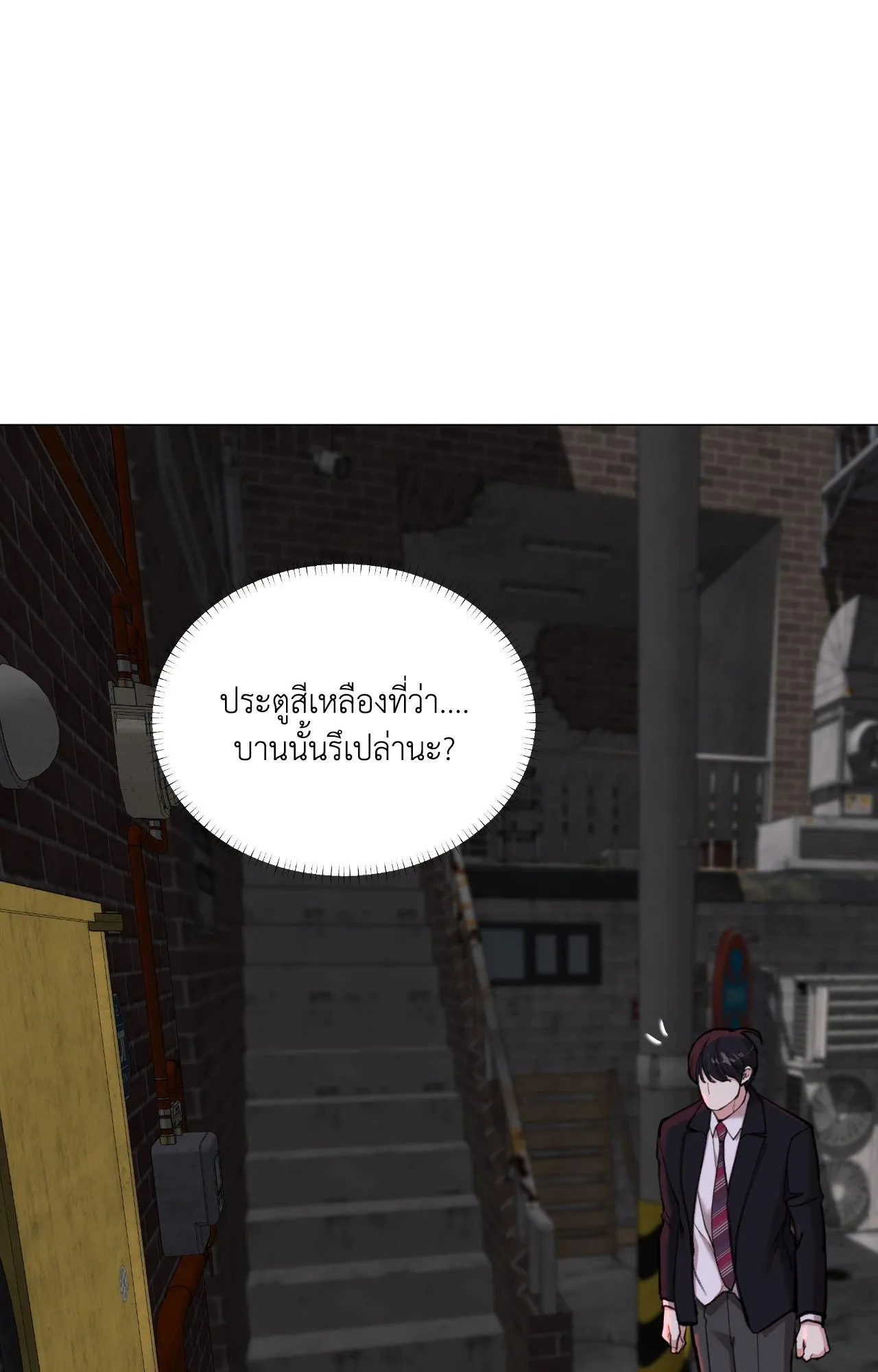 2020 ตอนที่ 4735