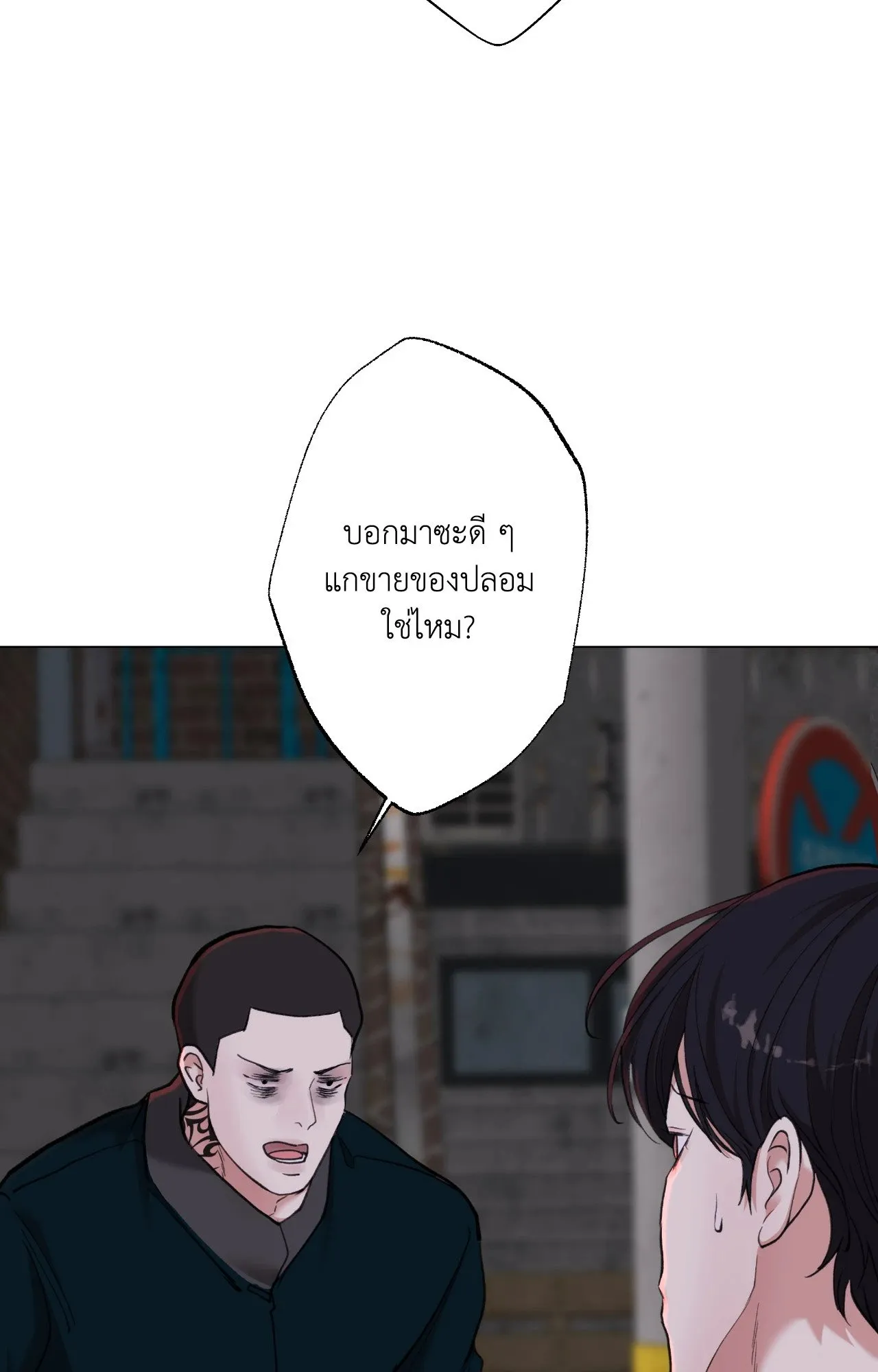 2020 ตอนที่ 4741