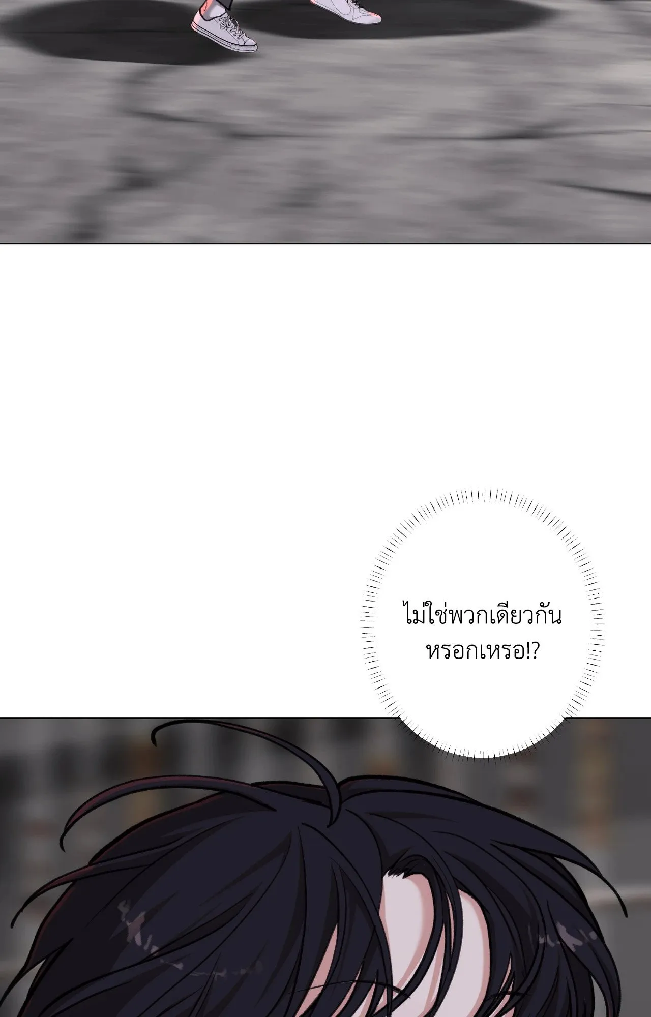 2020 ตอนที่ 4753