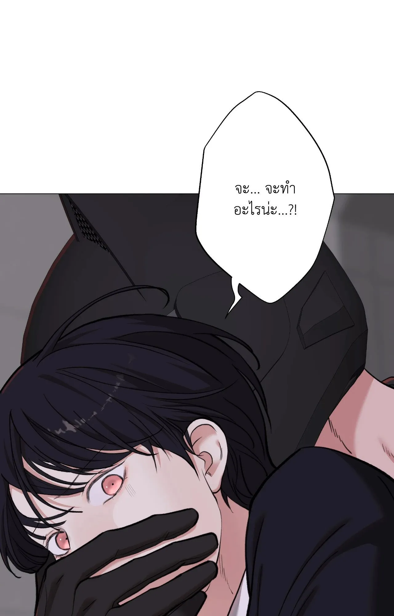 2020 ตอนที่ 4765