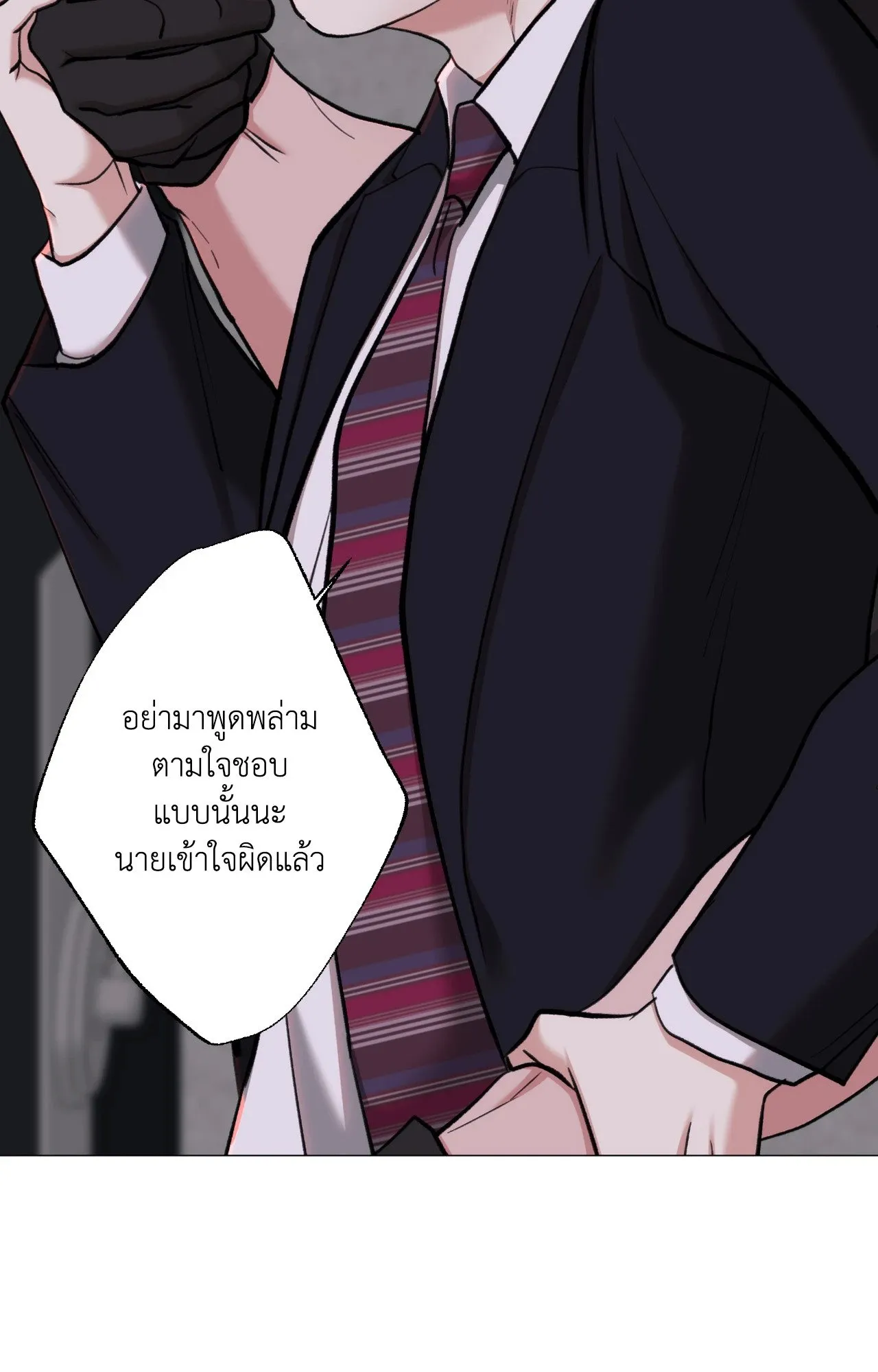 2020 ตอนที่ 4777