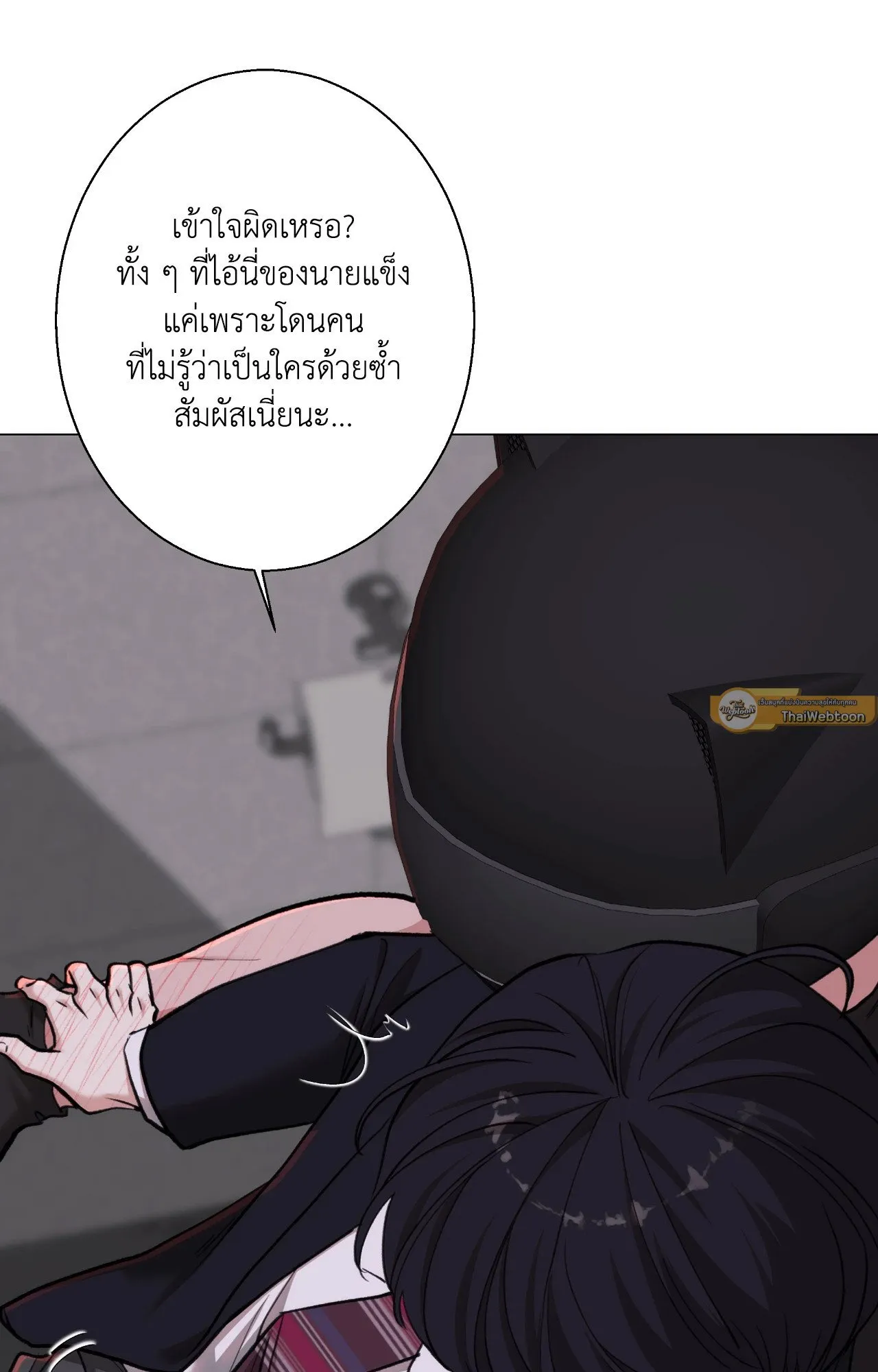2020 ตอนที่ 4778