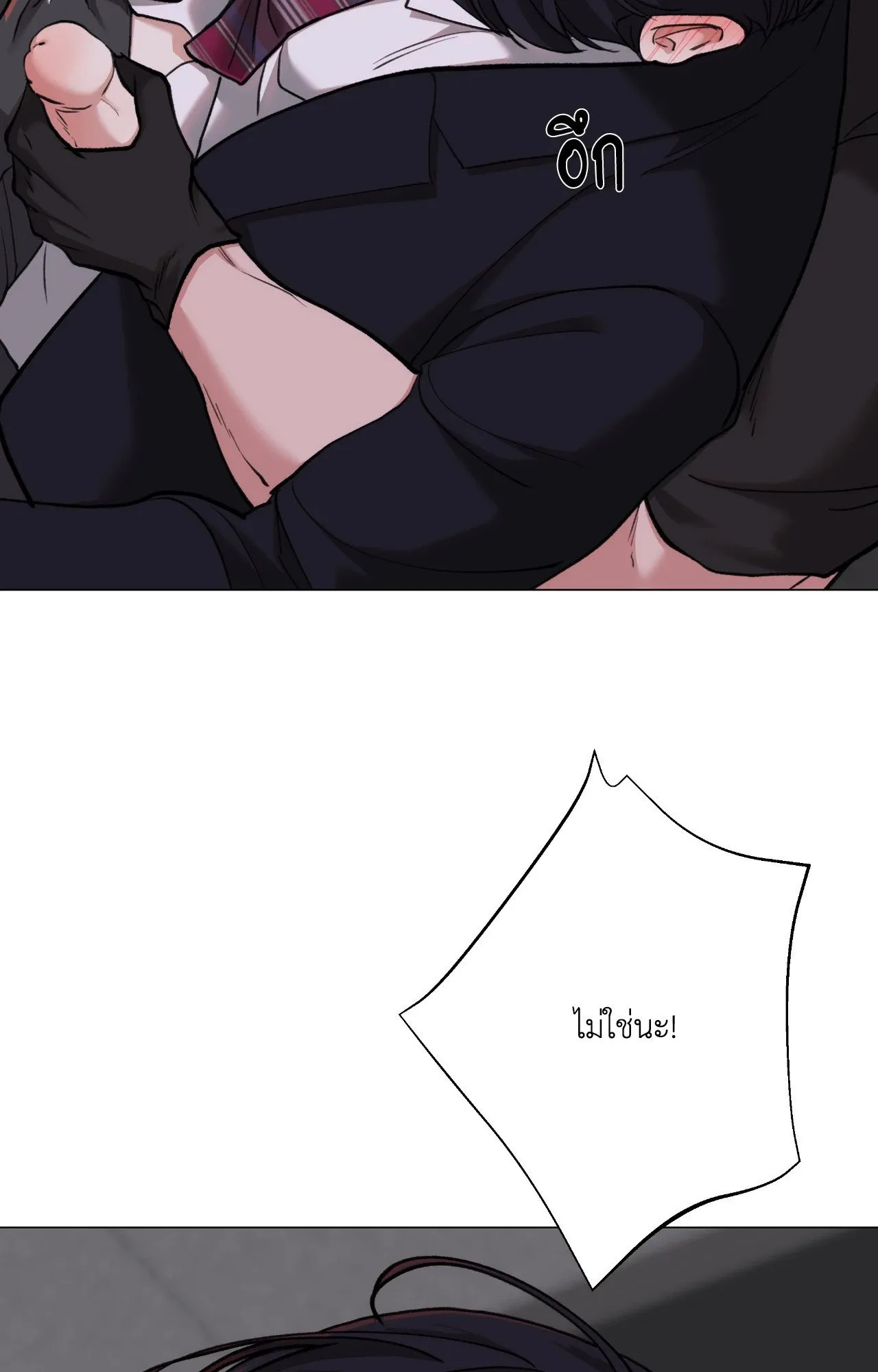 2020 ตอนที่ 4779