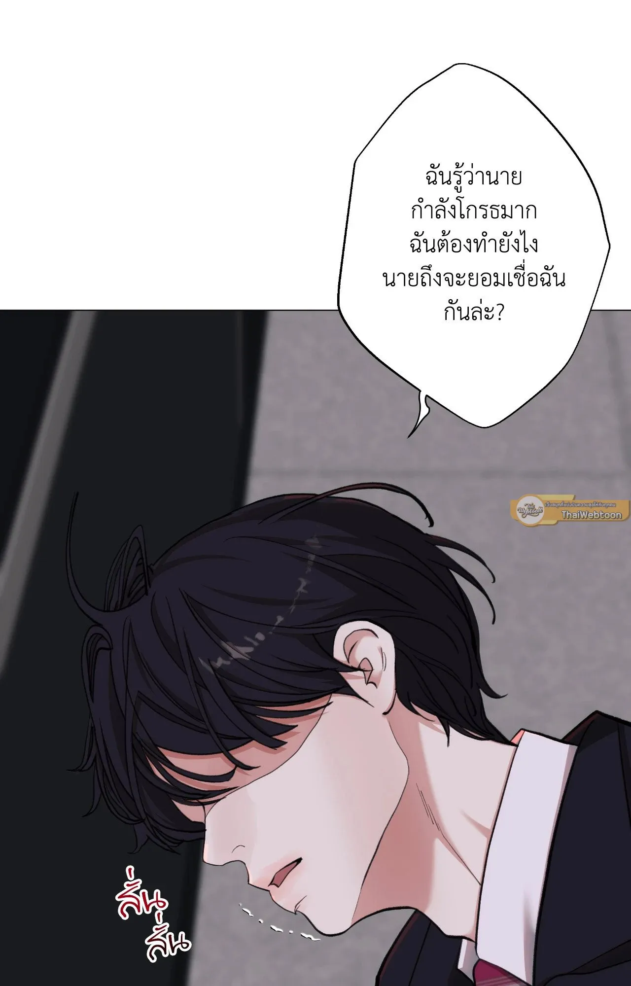 2020 ตอนที่ 4782
