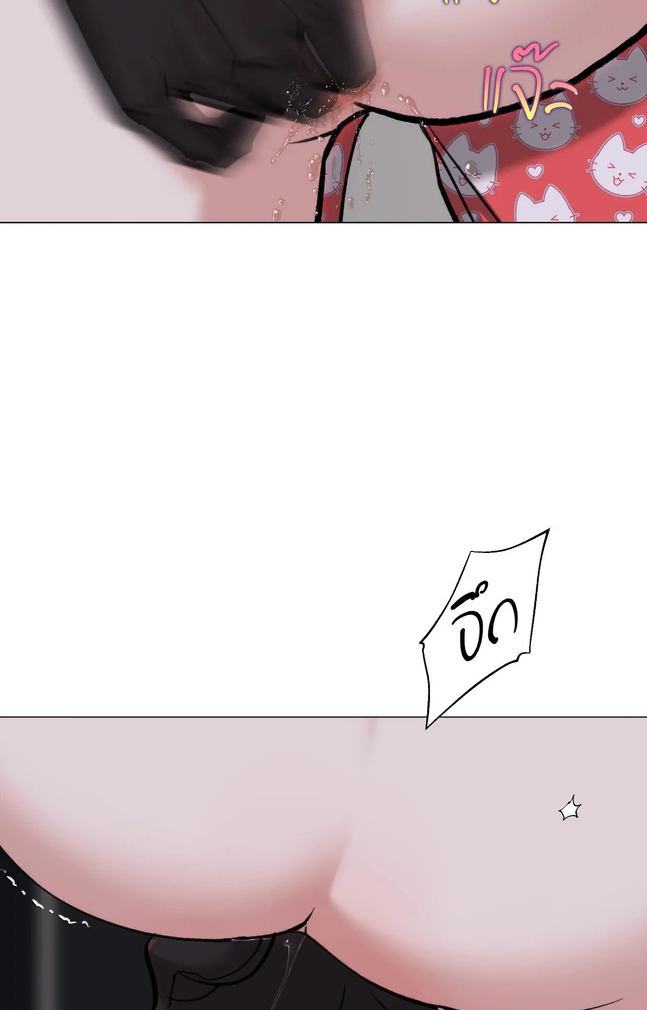 2020 ตอนที่ 4787