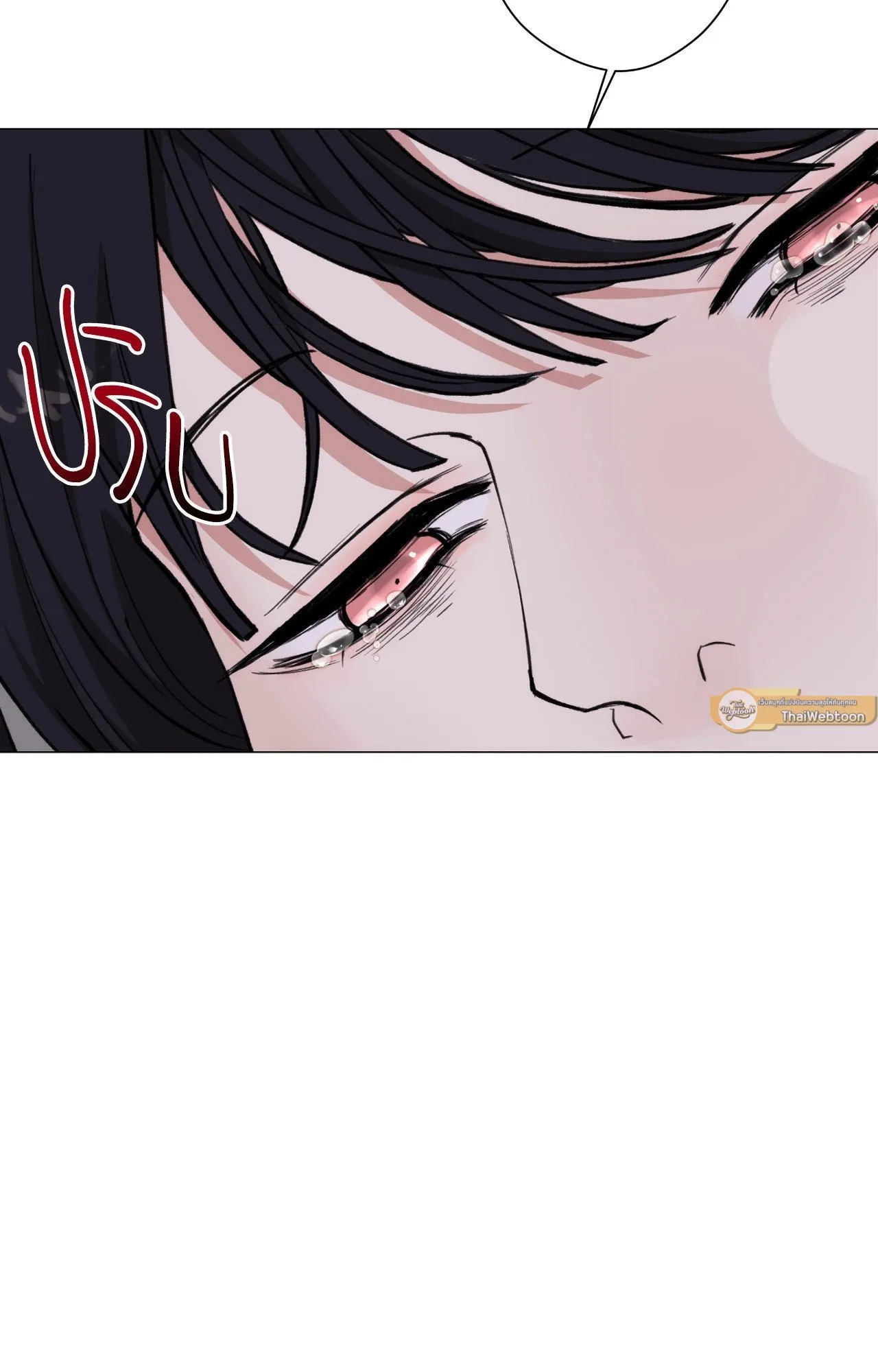 2020 ตอนที่ 4792