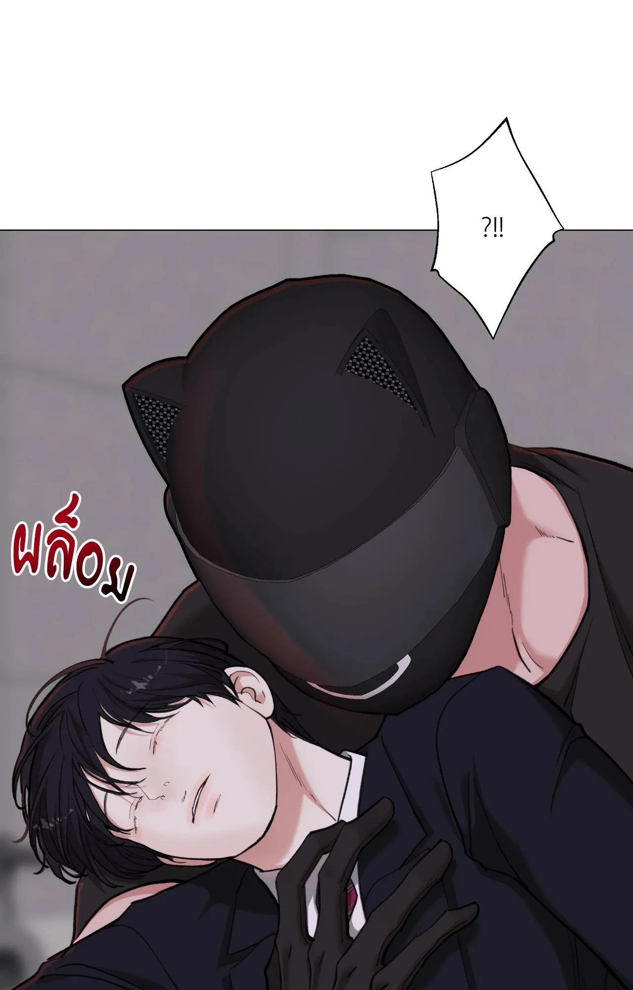 2020 ตอนที่ 4793