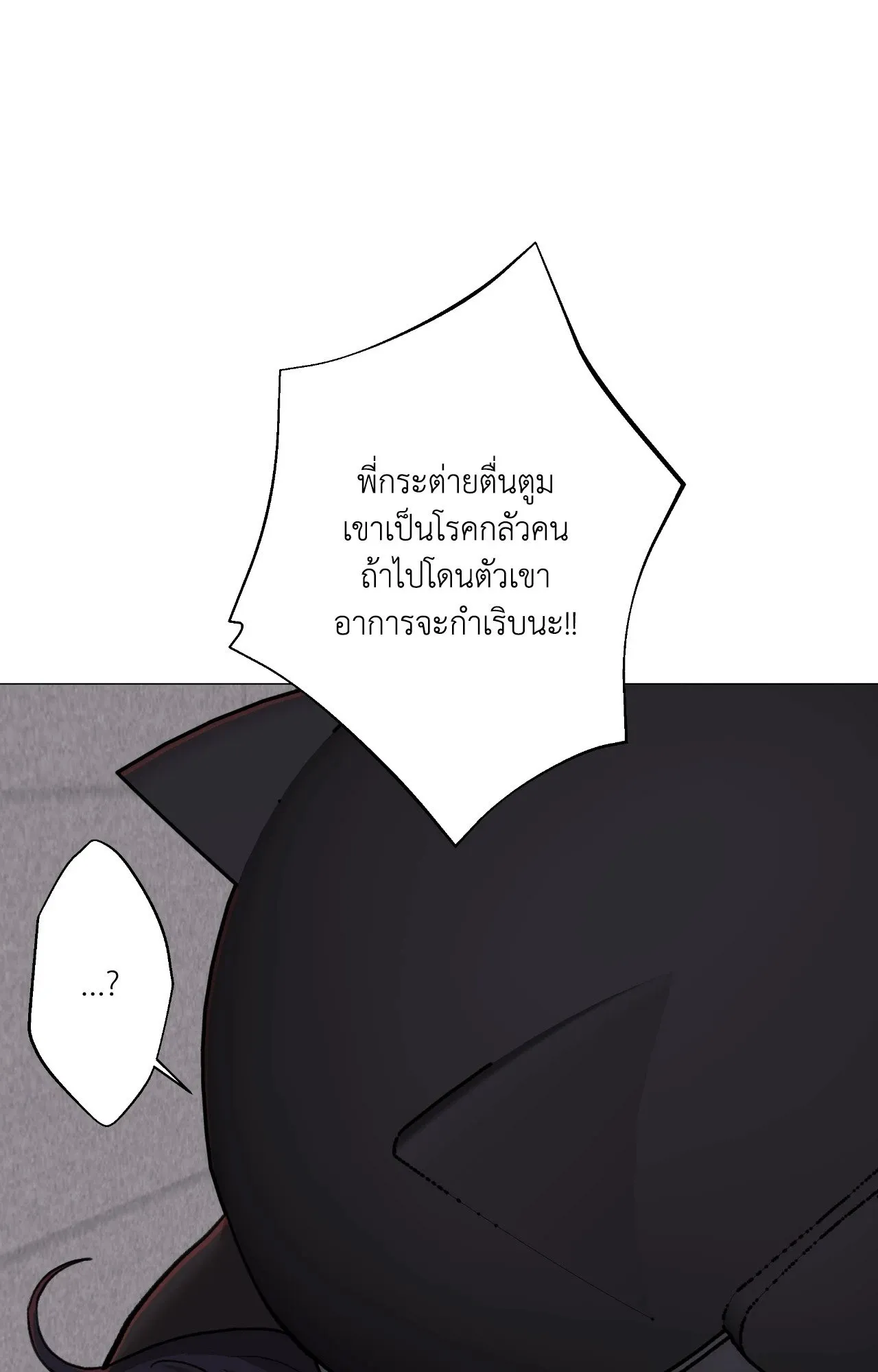 2020 ตอนที่ 4797
