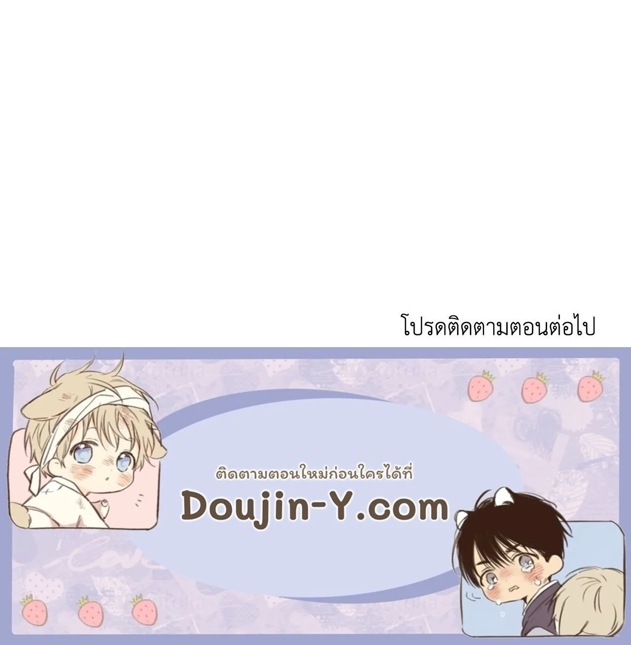 2020 ตอนที่ 4799