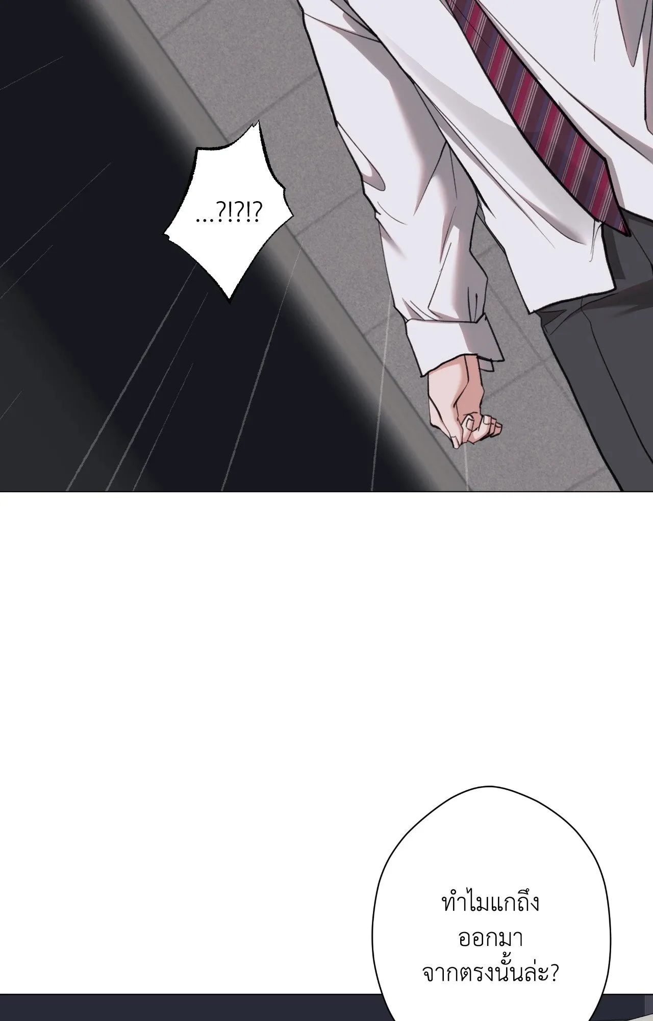 2020 ตอนที่ 4803