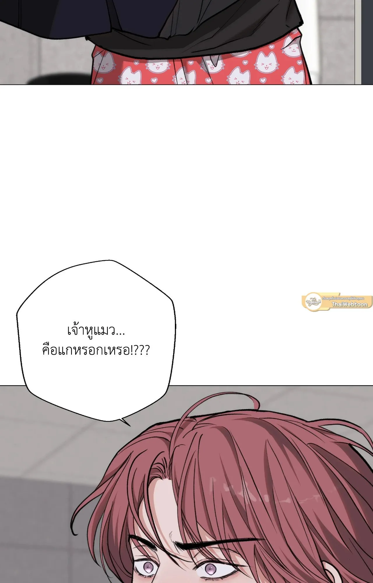 2020 ตอนที่ 4805