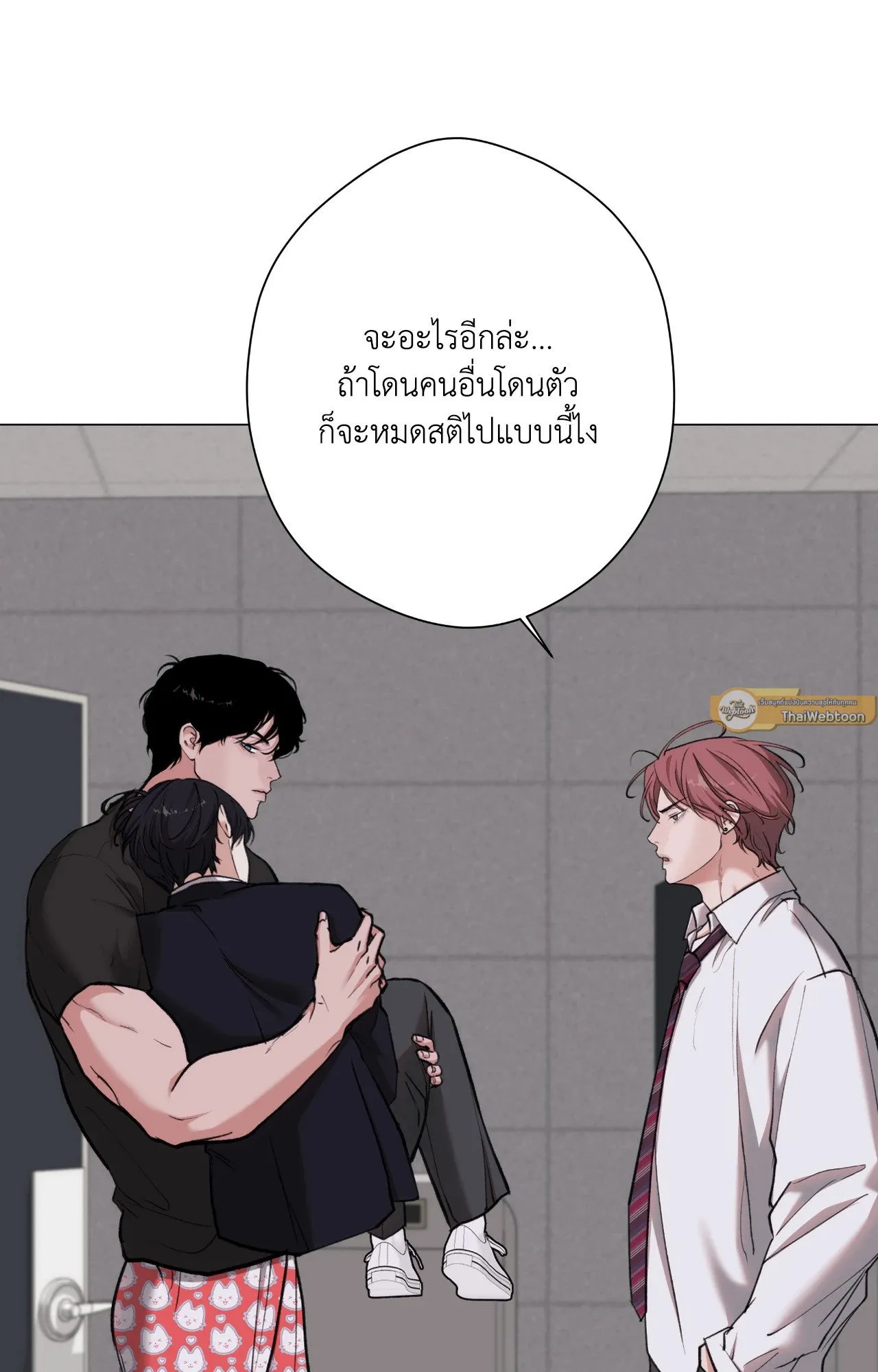 2020 ตอนที่ 4809