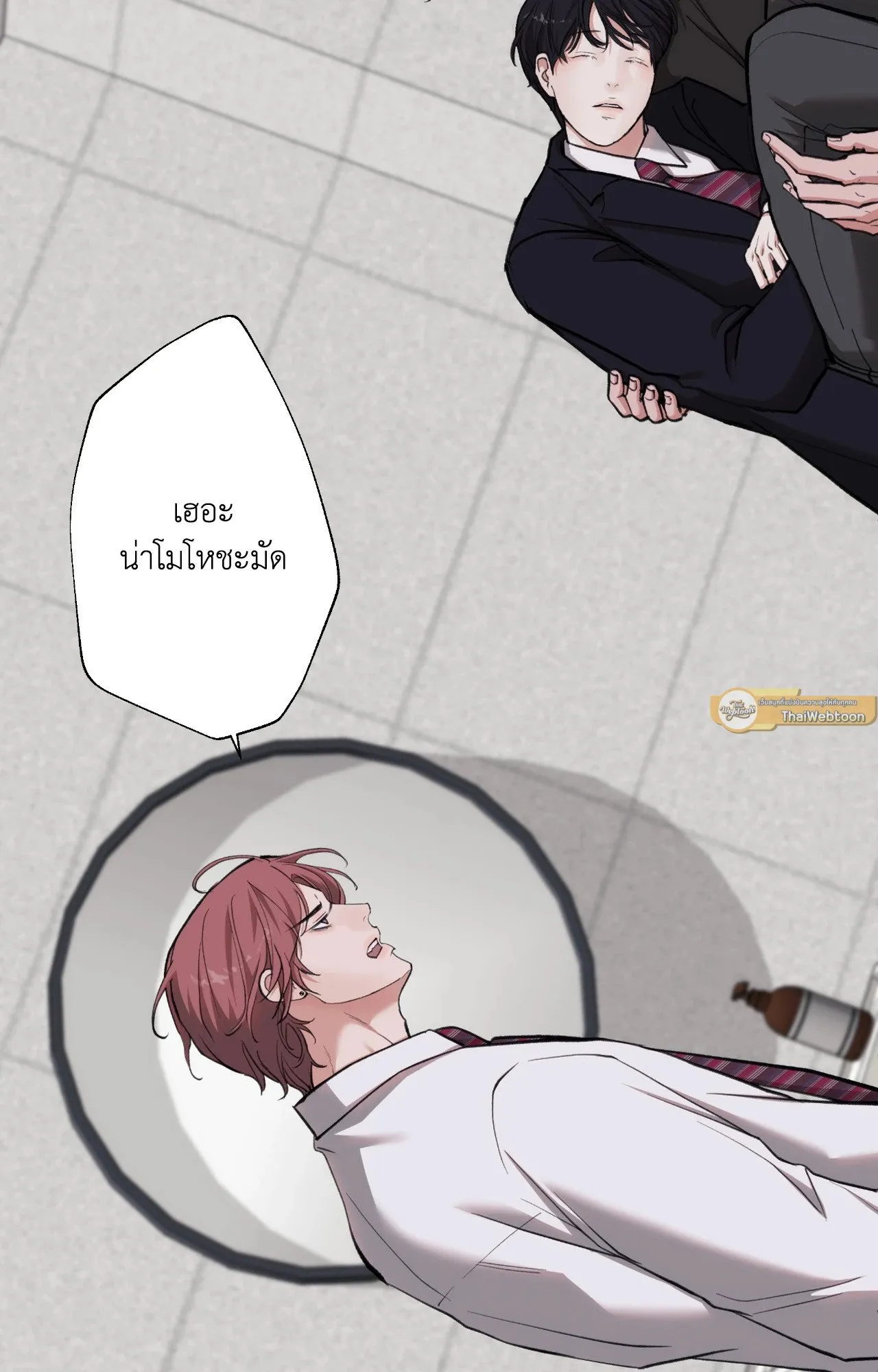 2020 ตอนที่ 4811