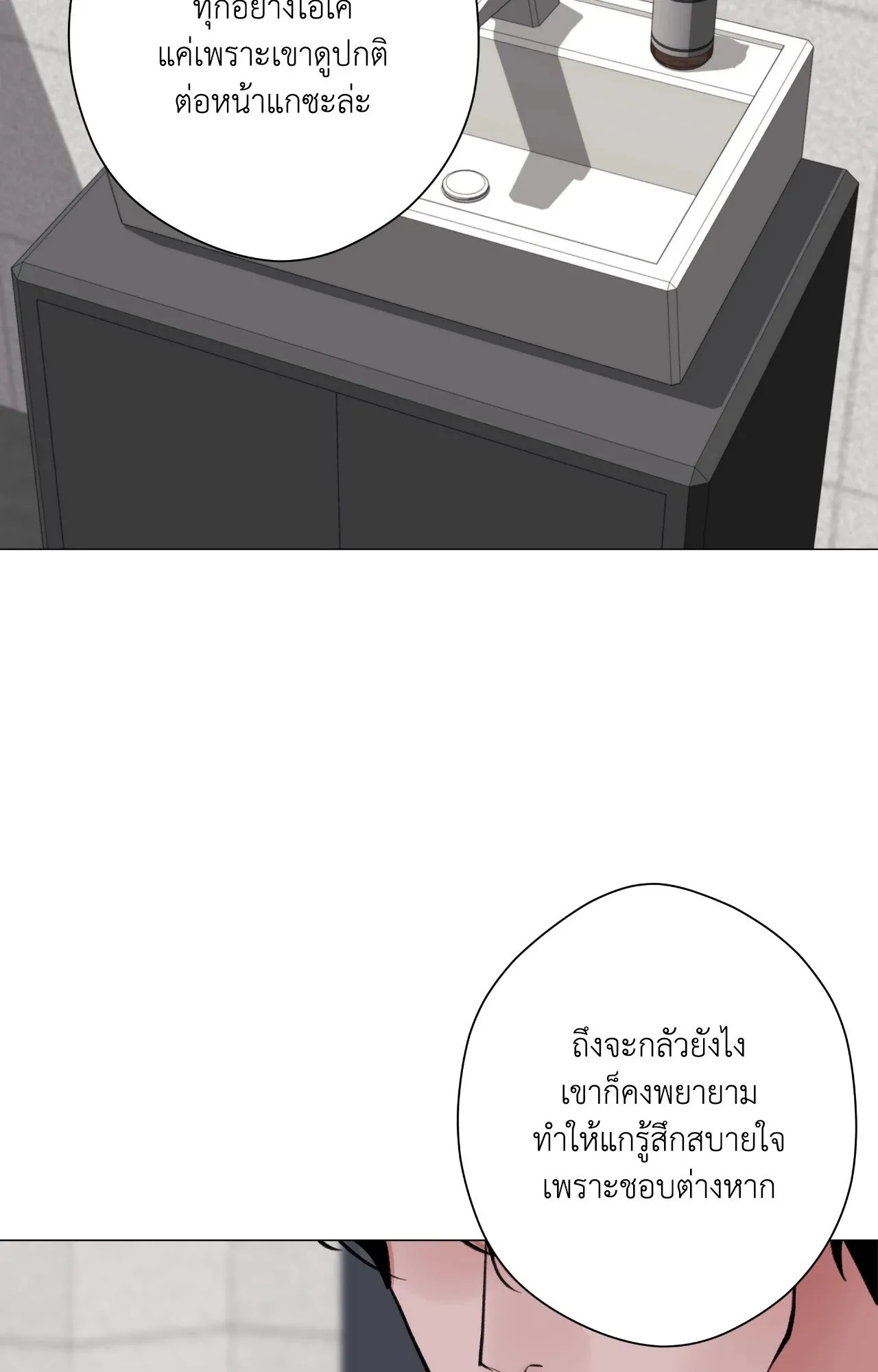 2020 ตอนที่ 4813