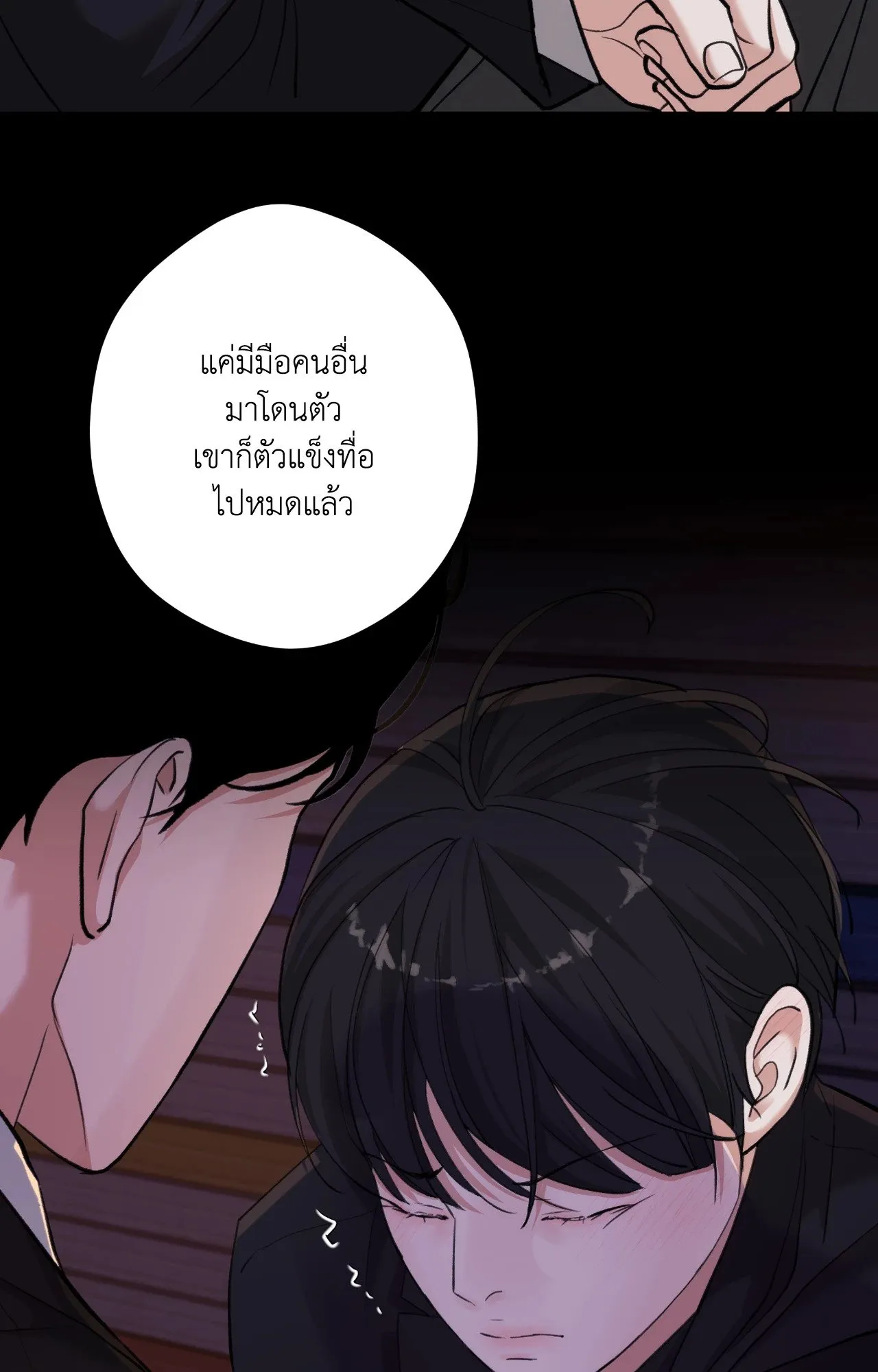 2020 ตอนที่ 4815