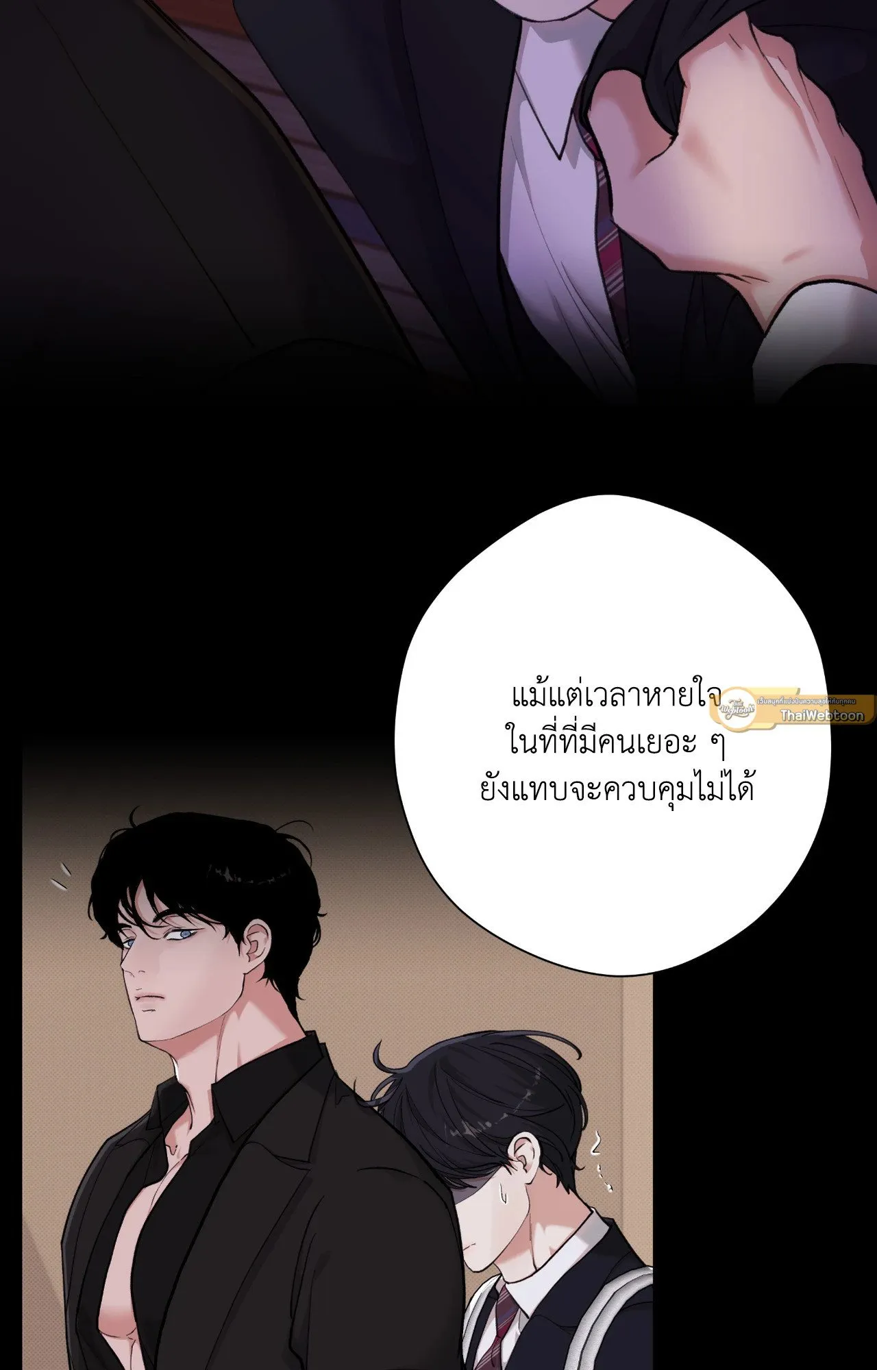 2020 ตอนที่ 4816