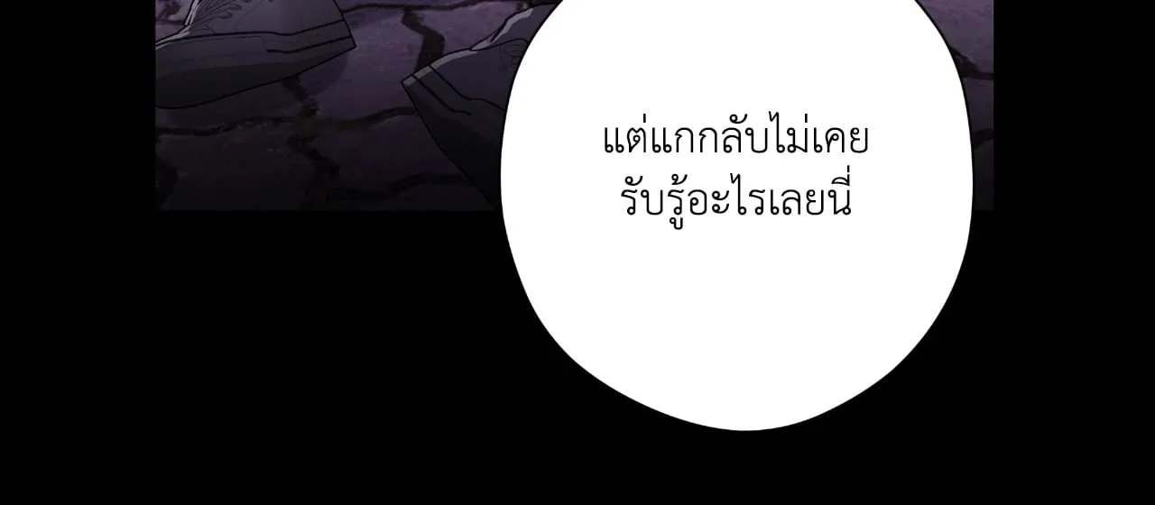 2020 ตอนที่ 4818