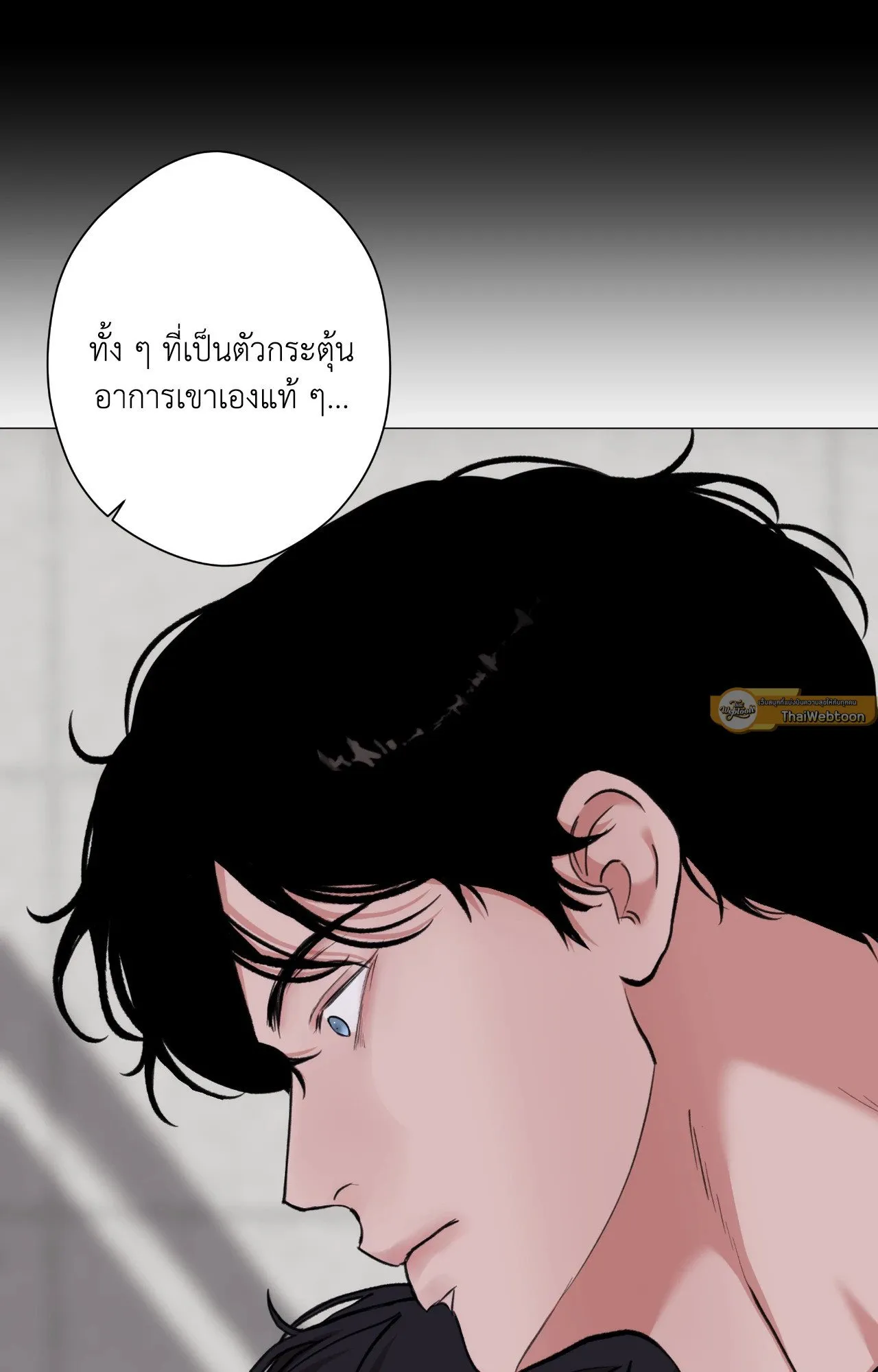 2020 ตอนที่ 4819