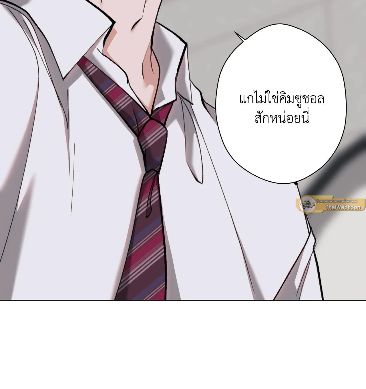 2020 ตอนที่ 4826