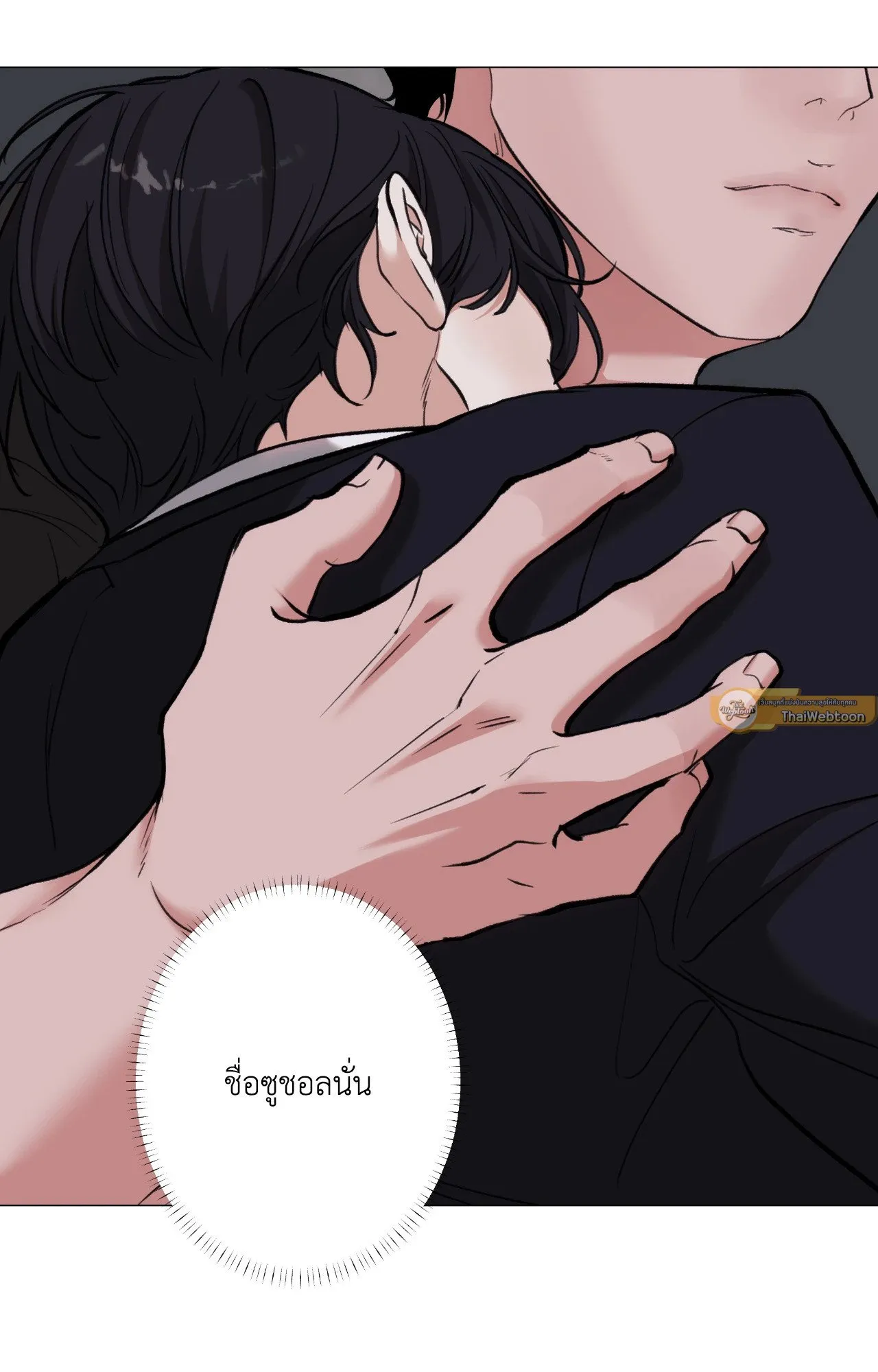 2020 ตอนที่ 4830