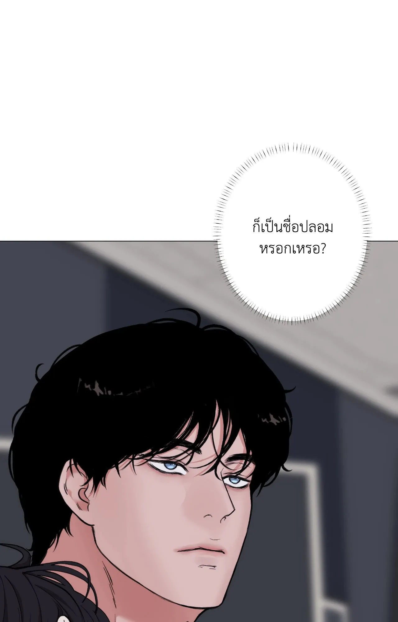 2020 ตอนที่ 4831