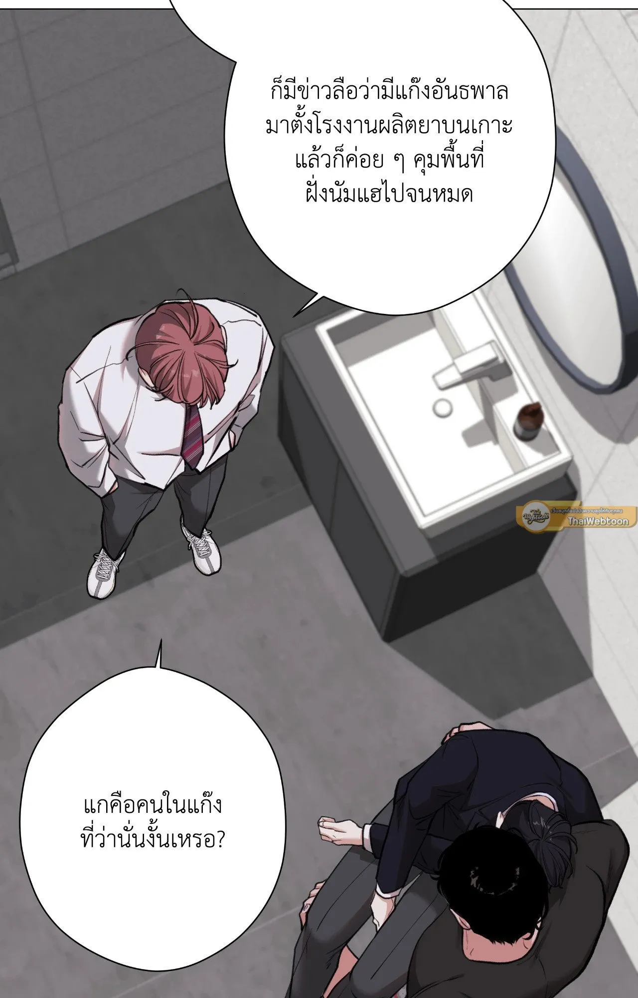 2020 ตอนที่ 4833