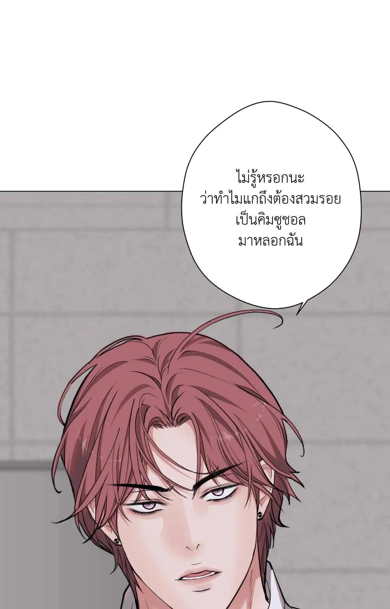 2020 ตอนที่ 4835