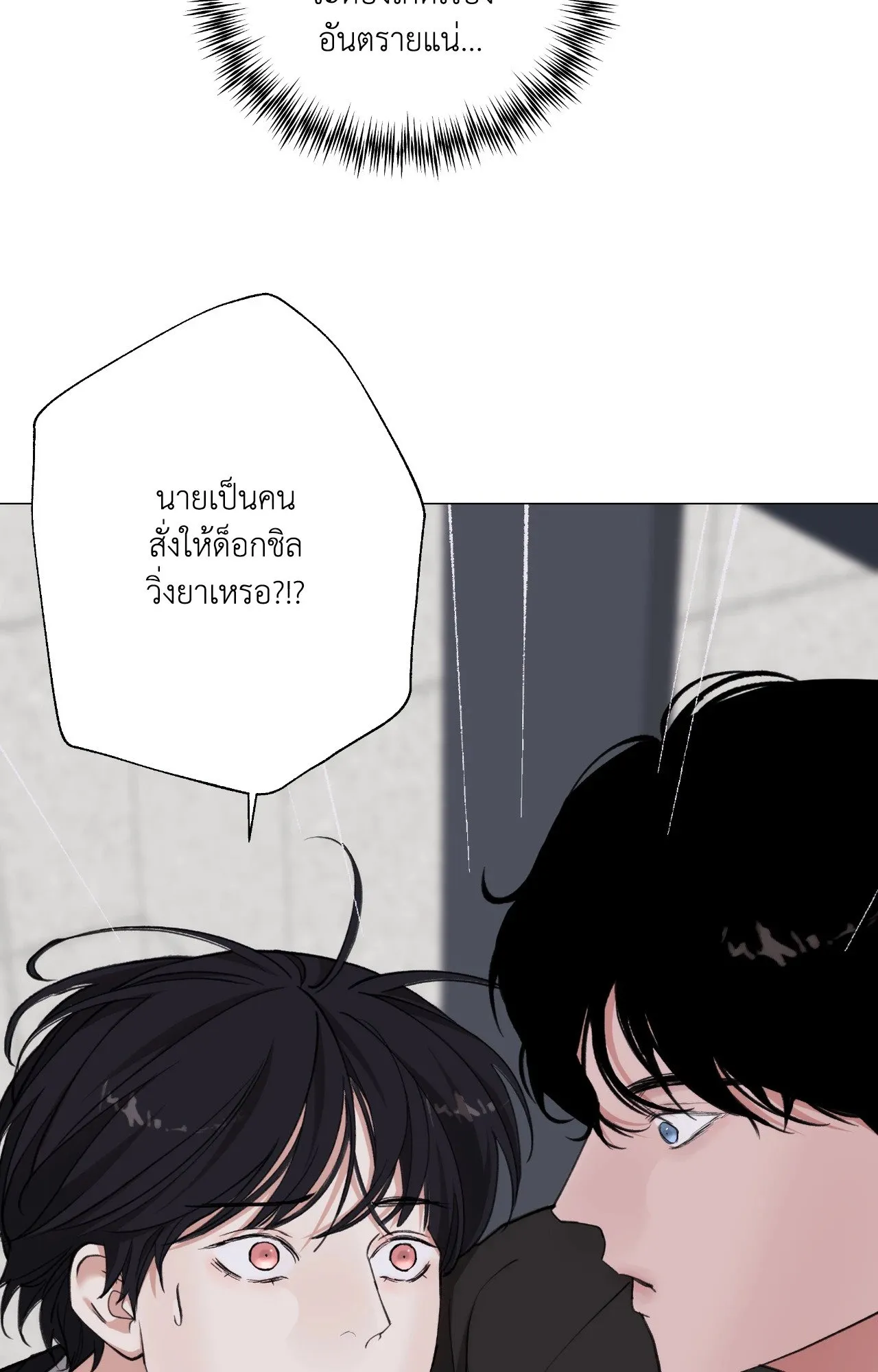 2020 ตอนที่ 4841
