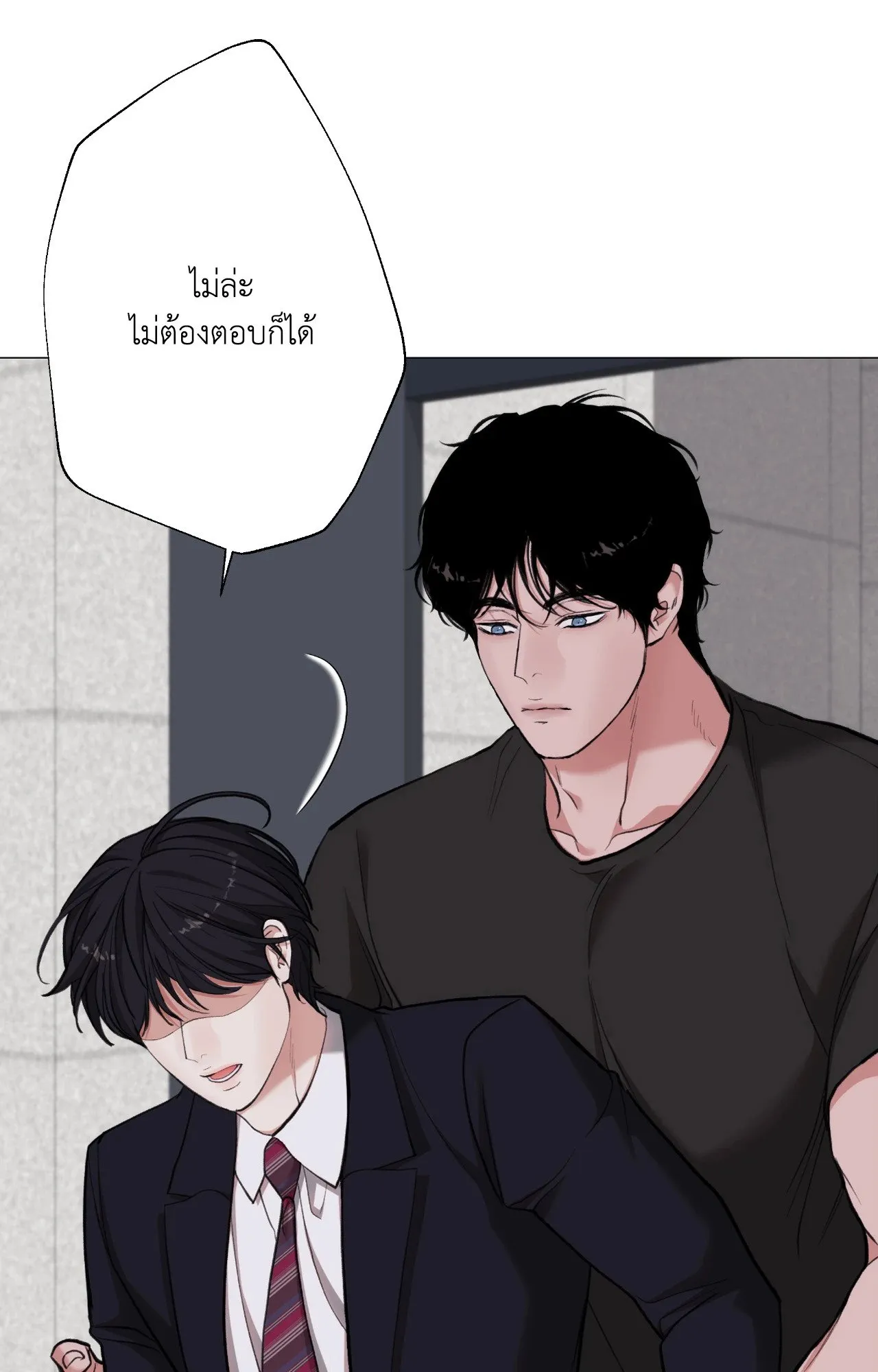2020 ตอนที่ 4843