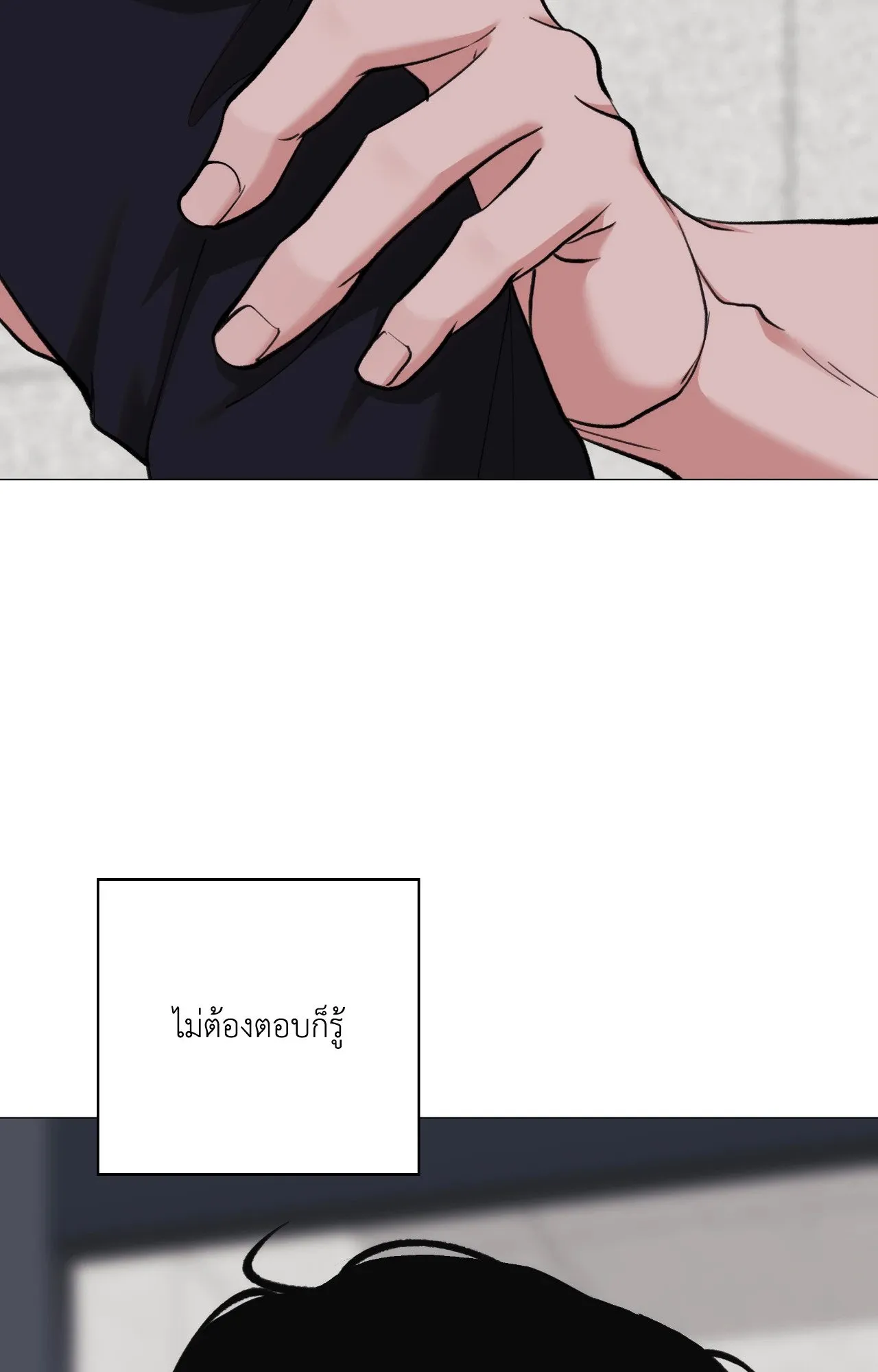 2020 ตอนที่ 4845