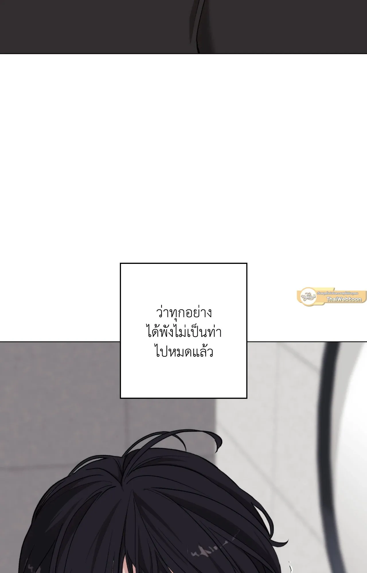 2020 ตอนที่ 4847