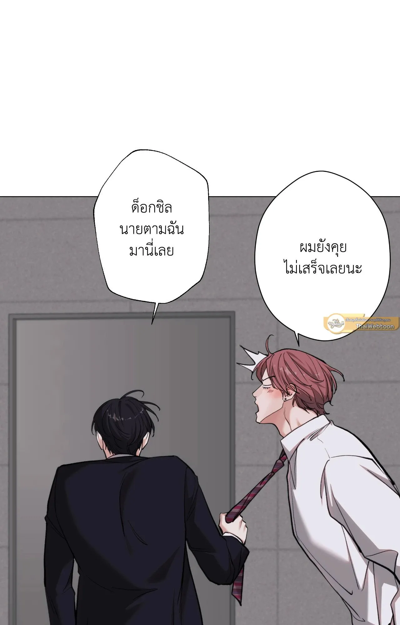 2020 ตอนที่ 4851