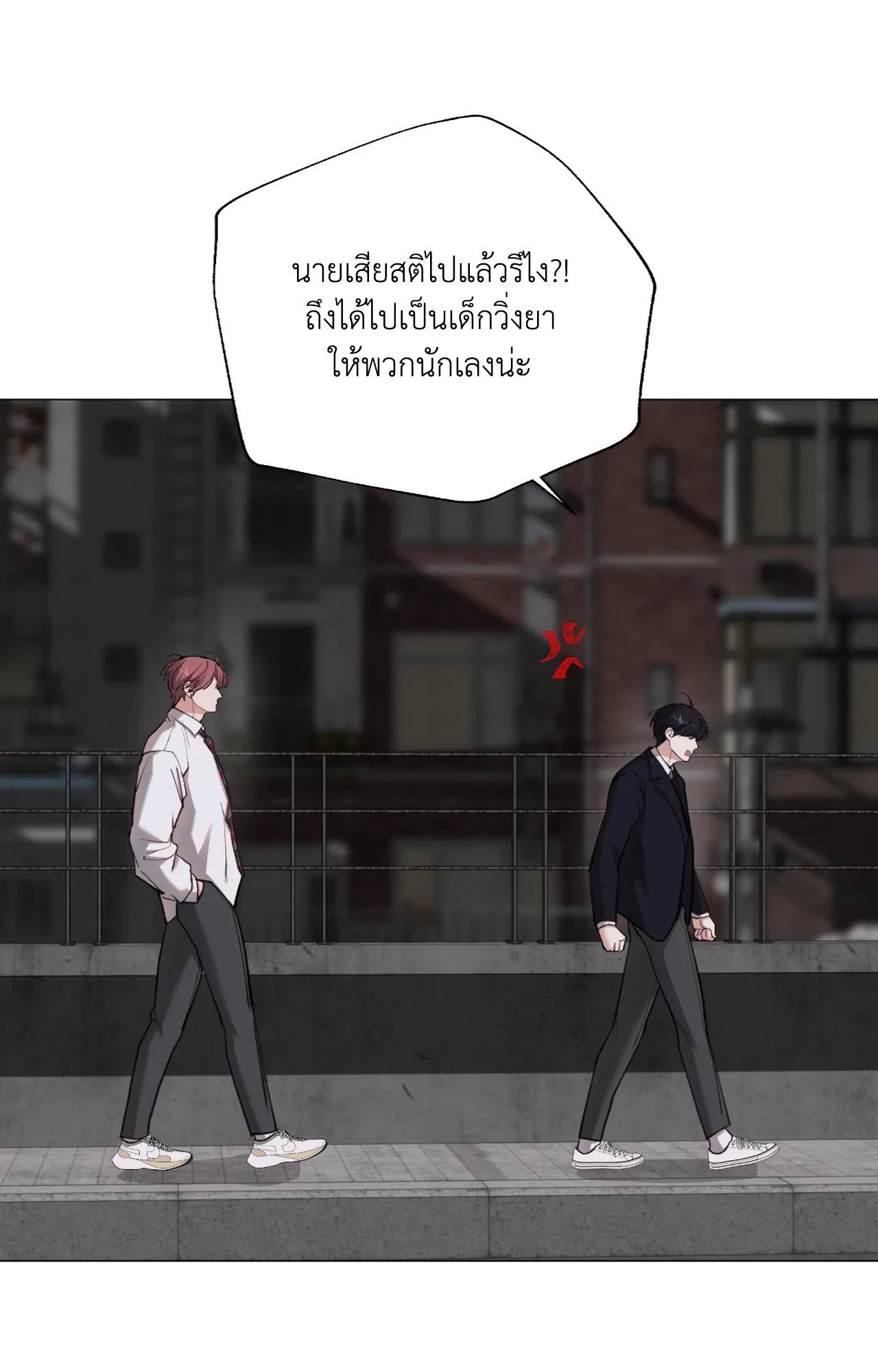 2020 ตอนที่ 4856
