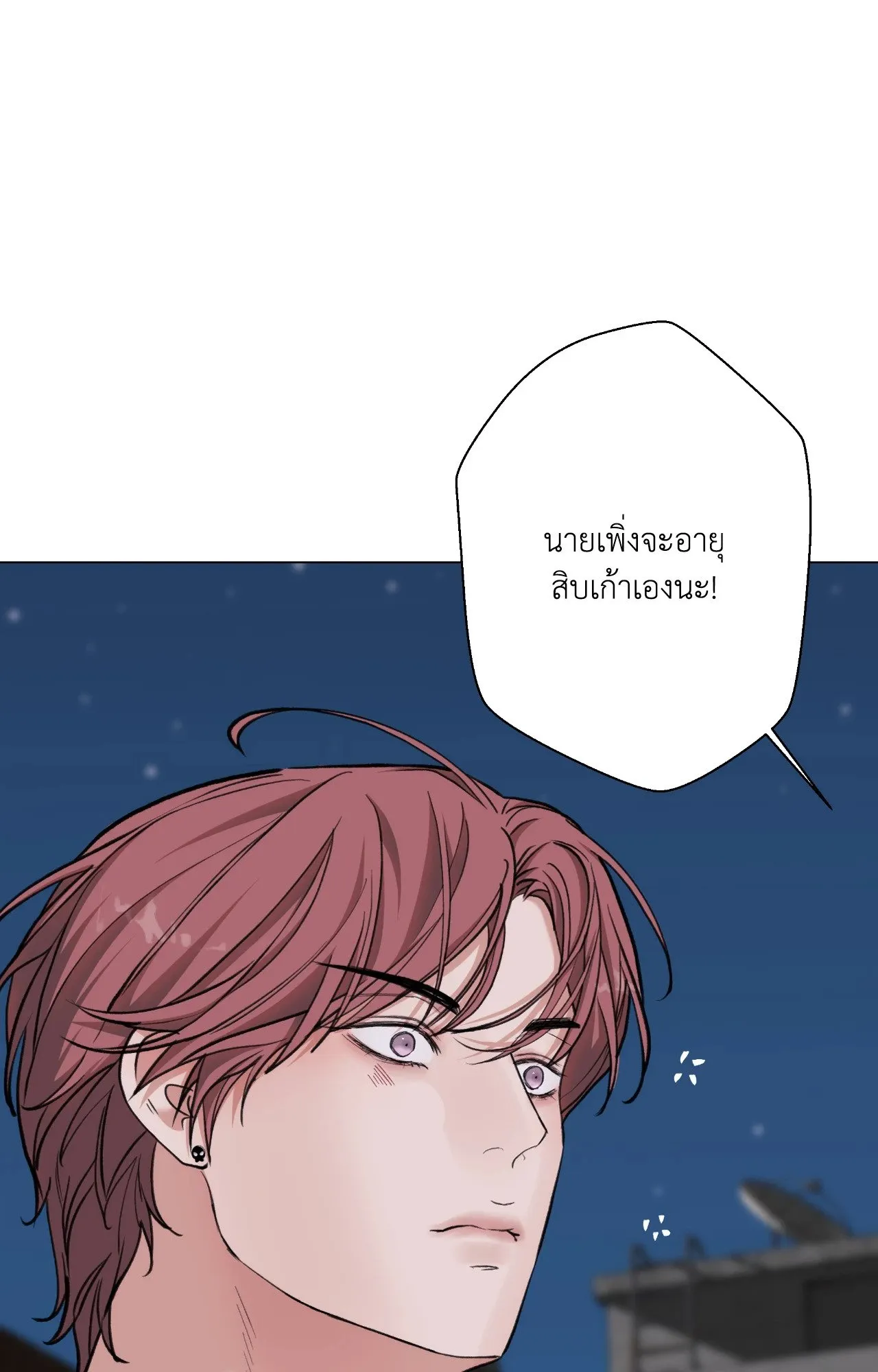 2020 ตอนที่ 4857