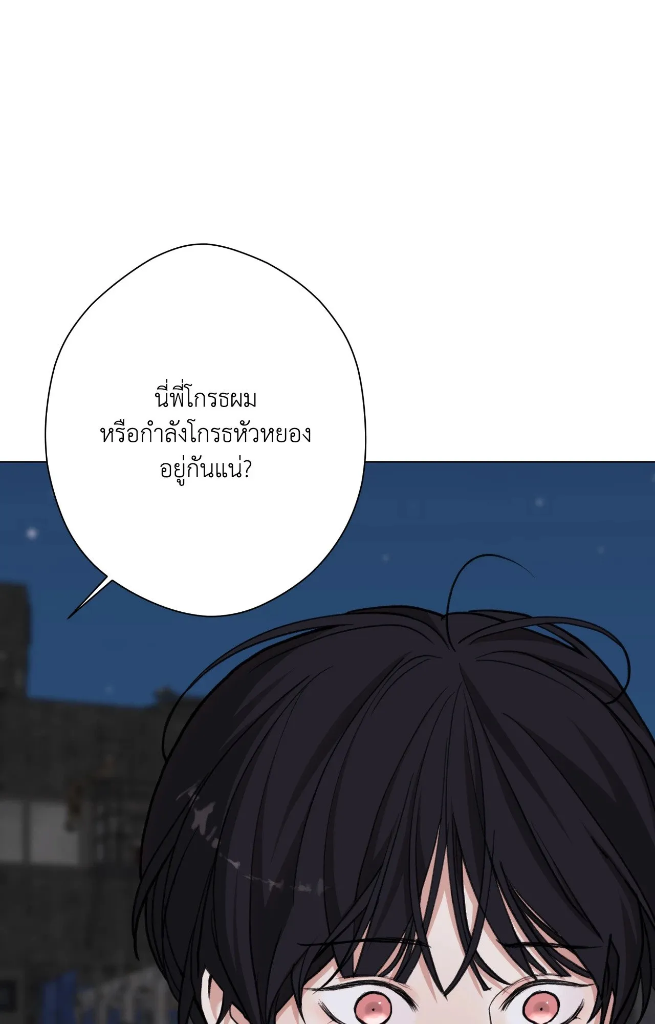 2020 ตอนที่ 4860