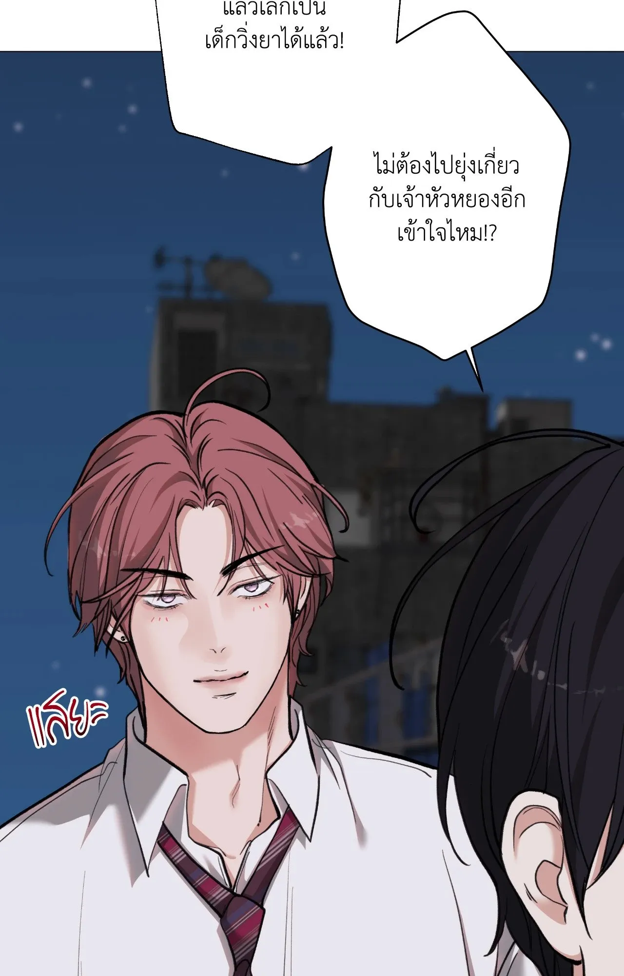 2020 ตอนที่ 4862