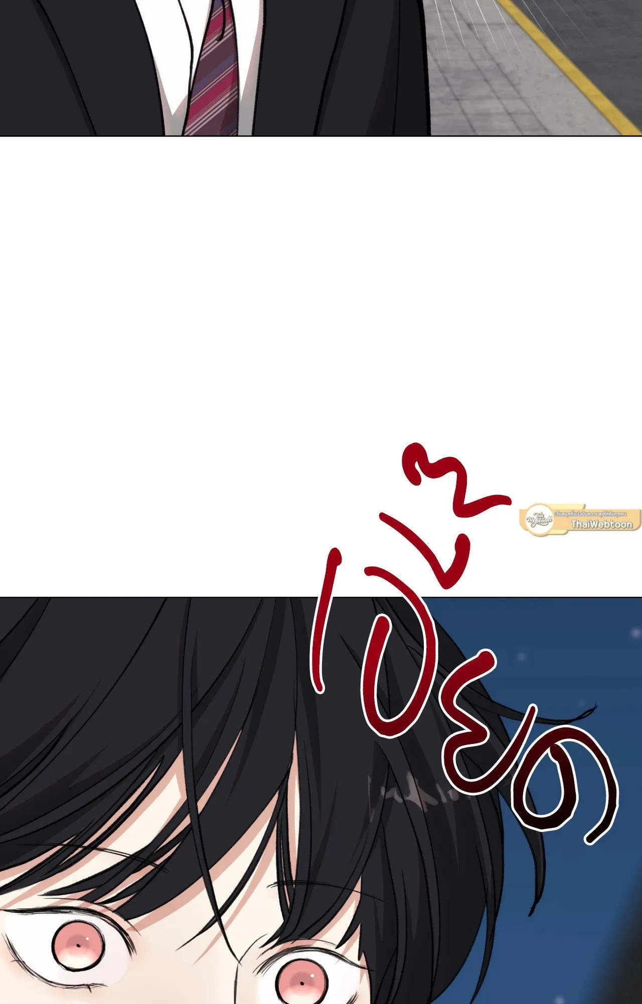 2020 ตอนที่ 4868