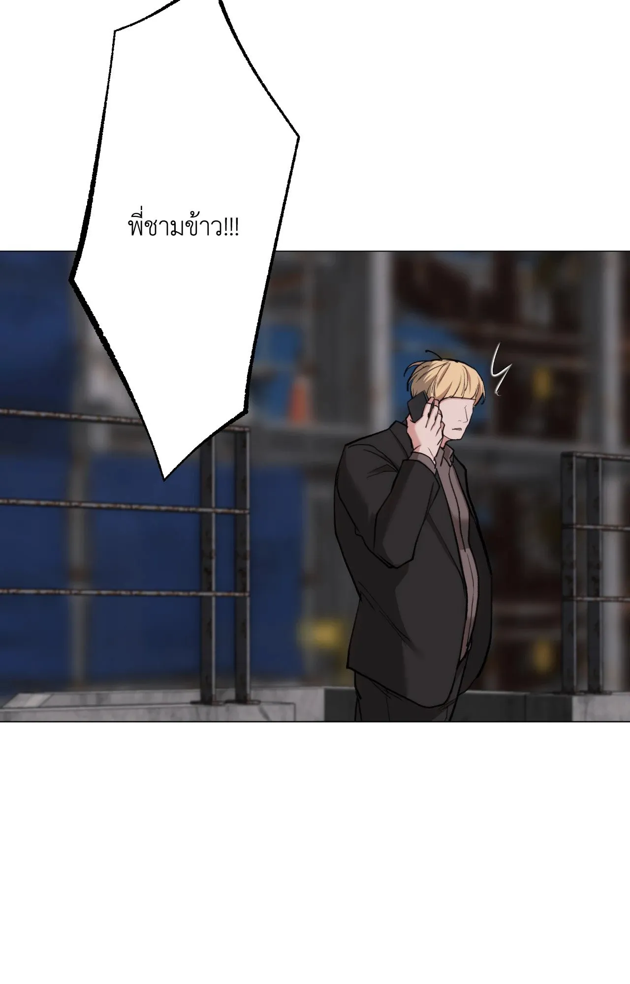 2020 ตอนที่ 4881
